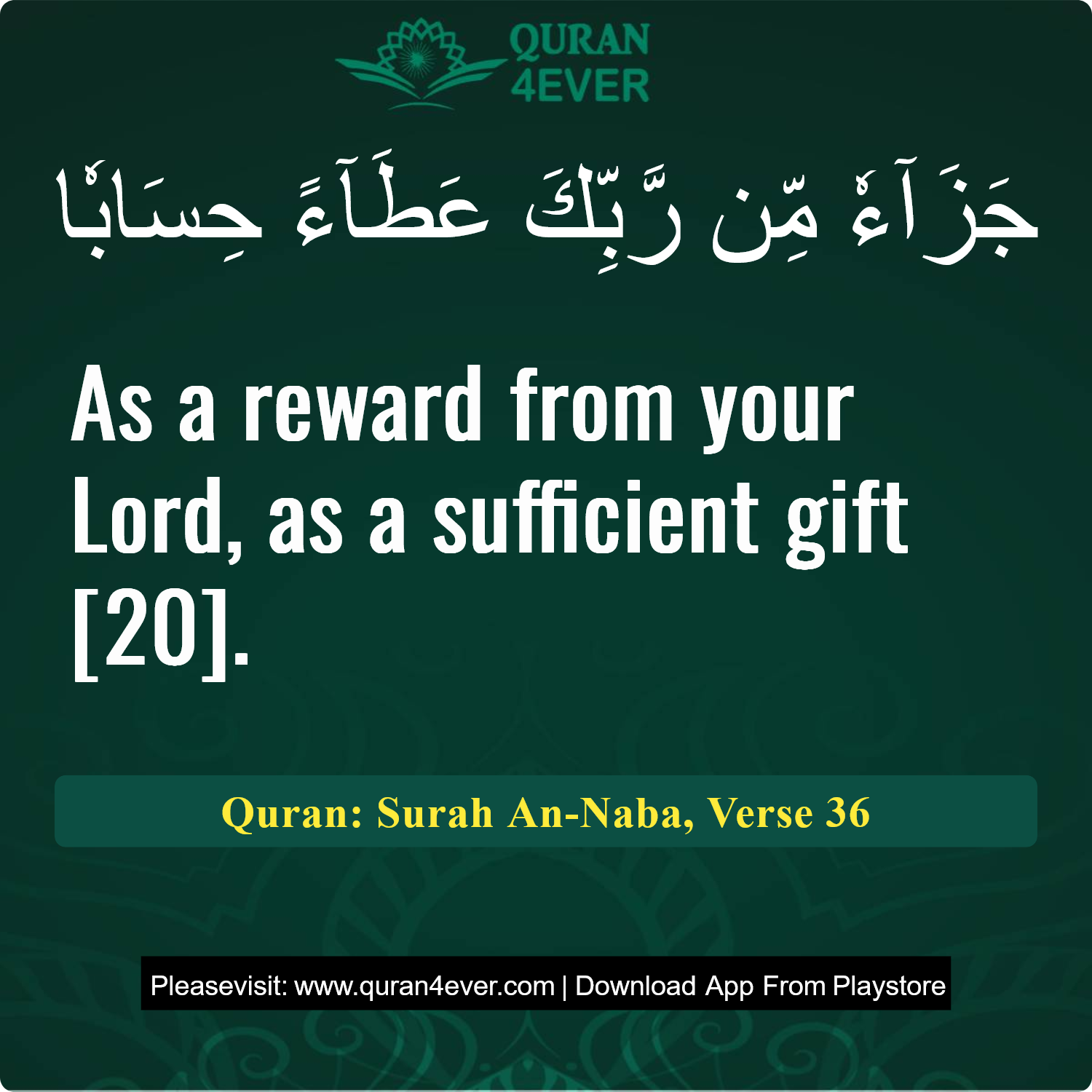 Surah 78, Ayah 36 - Quran Image