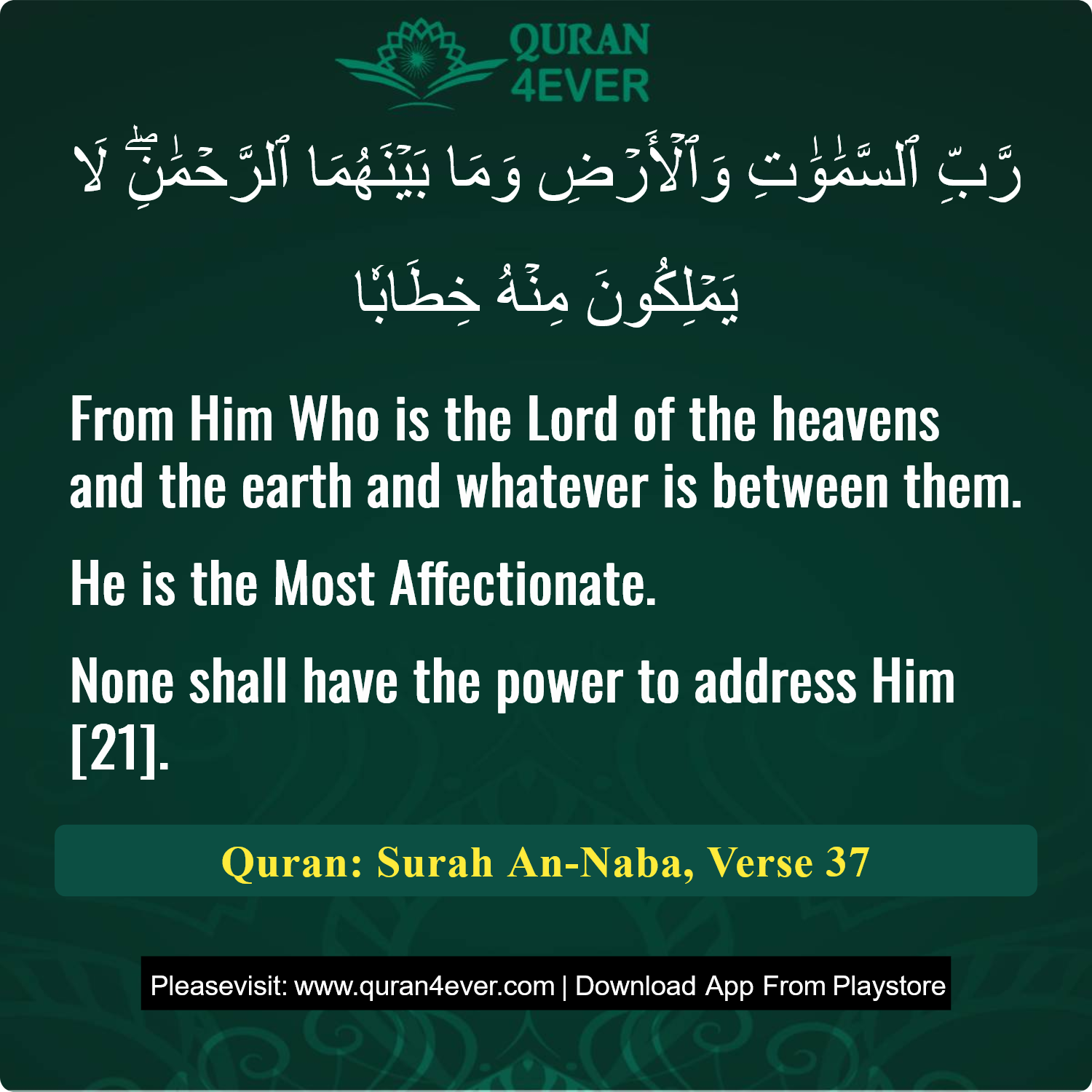 Surah 78, Ayah 37 - Quran Image