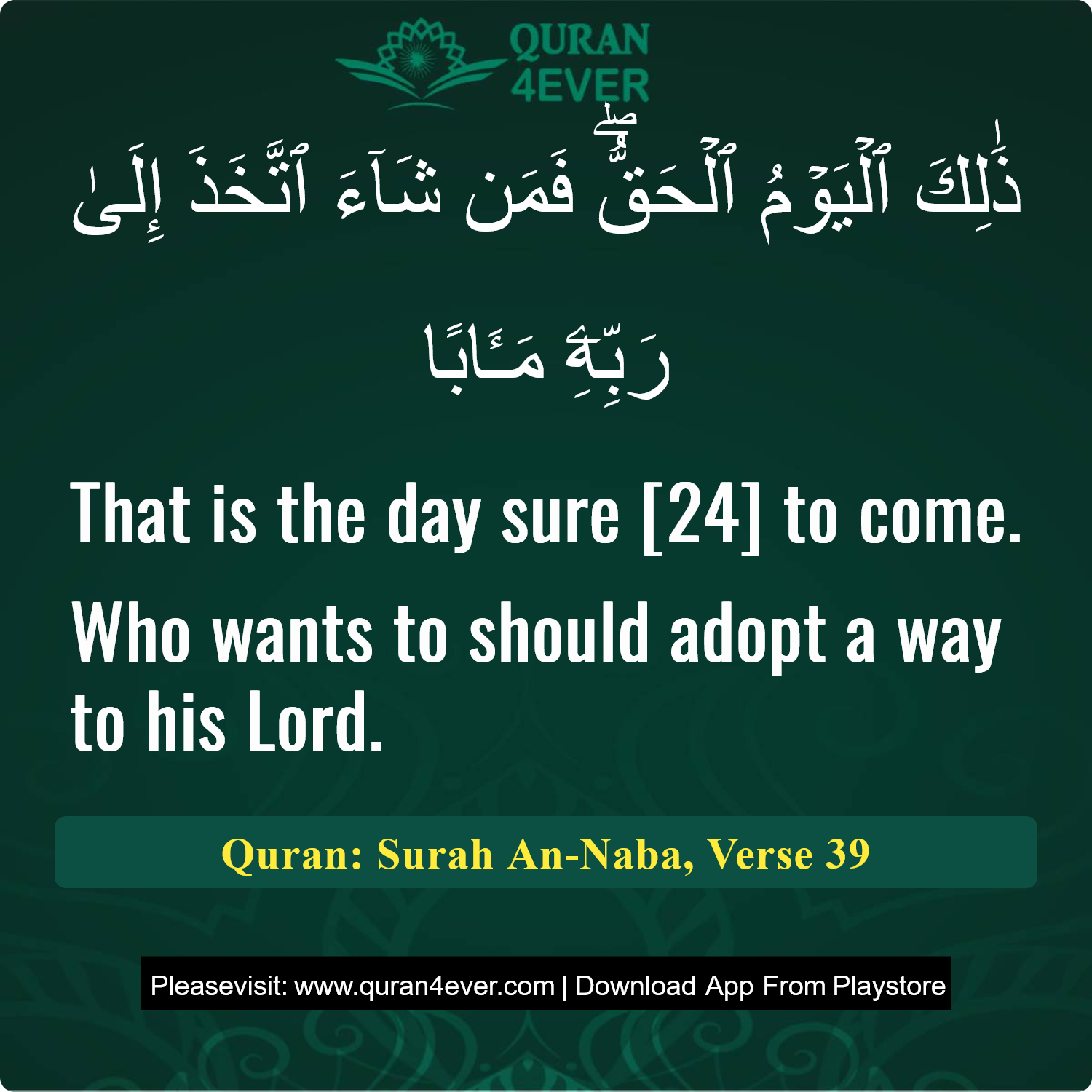 Surah 78, Ayah 39 - Quran Image