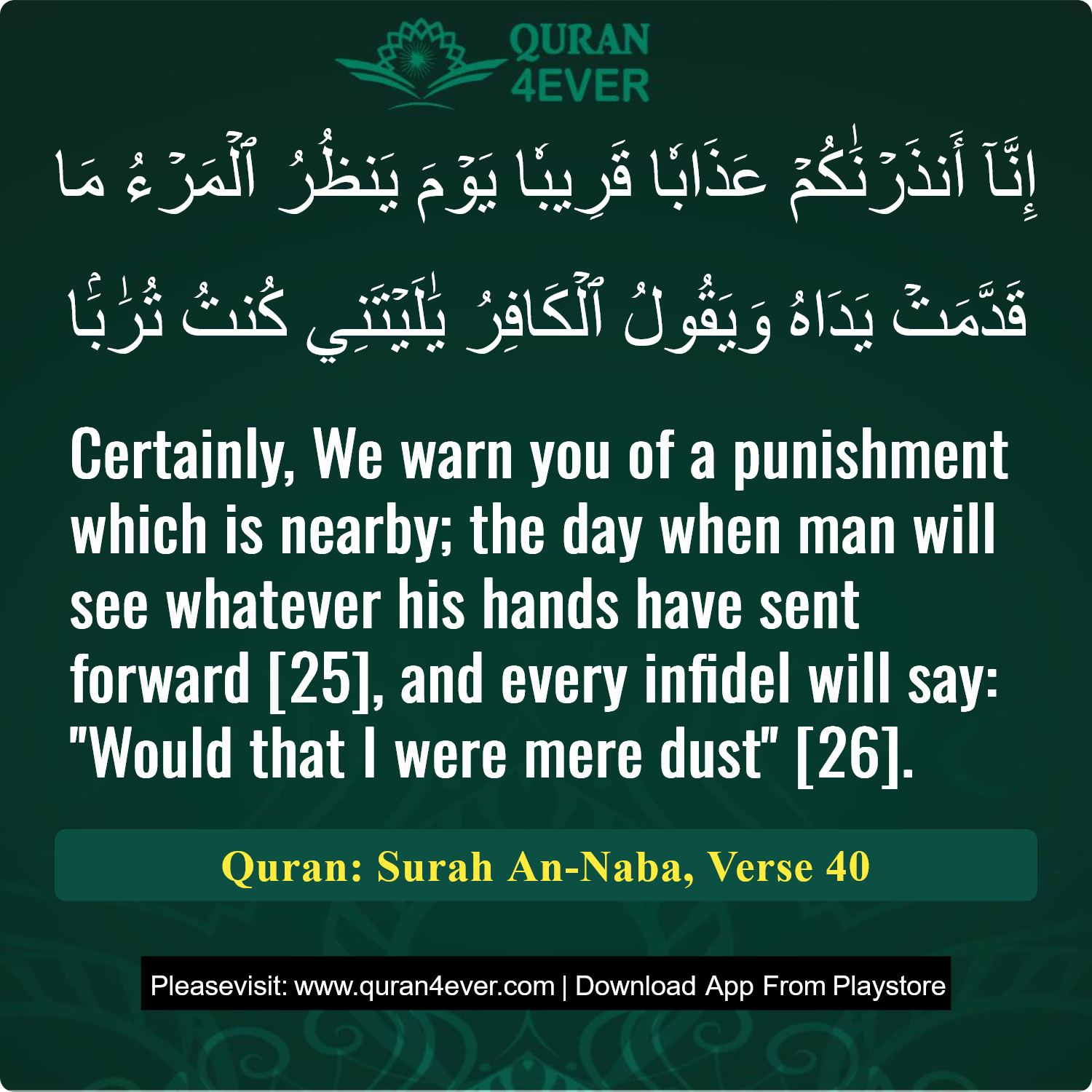 Surah 78, Ayah 40 - Quran Image