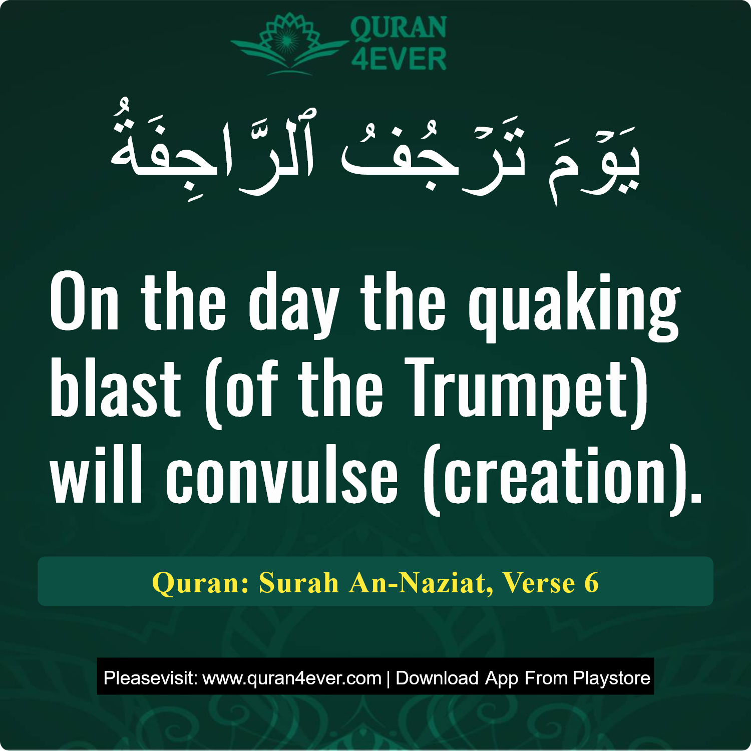 Surah 79, Ayah 6 - Quran Image