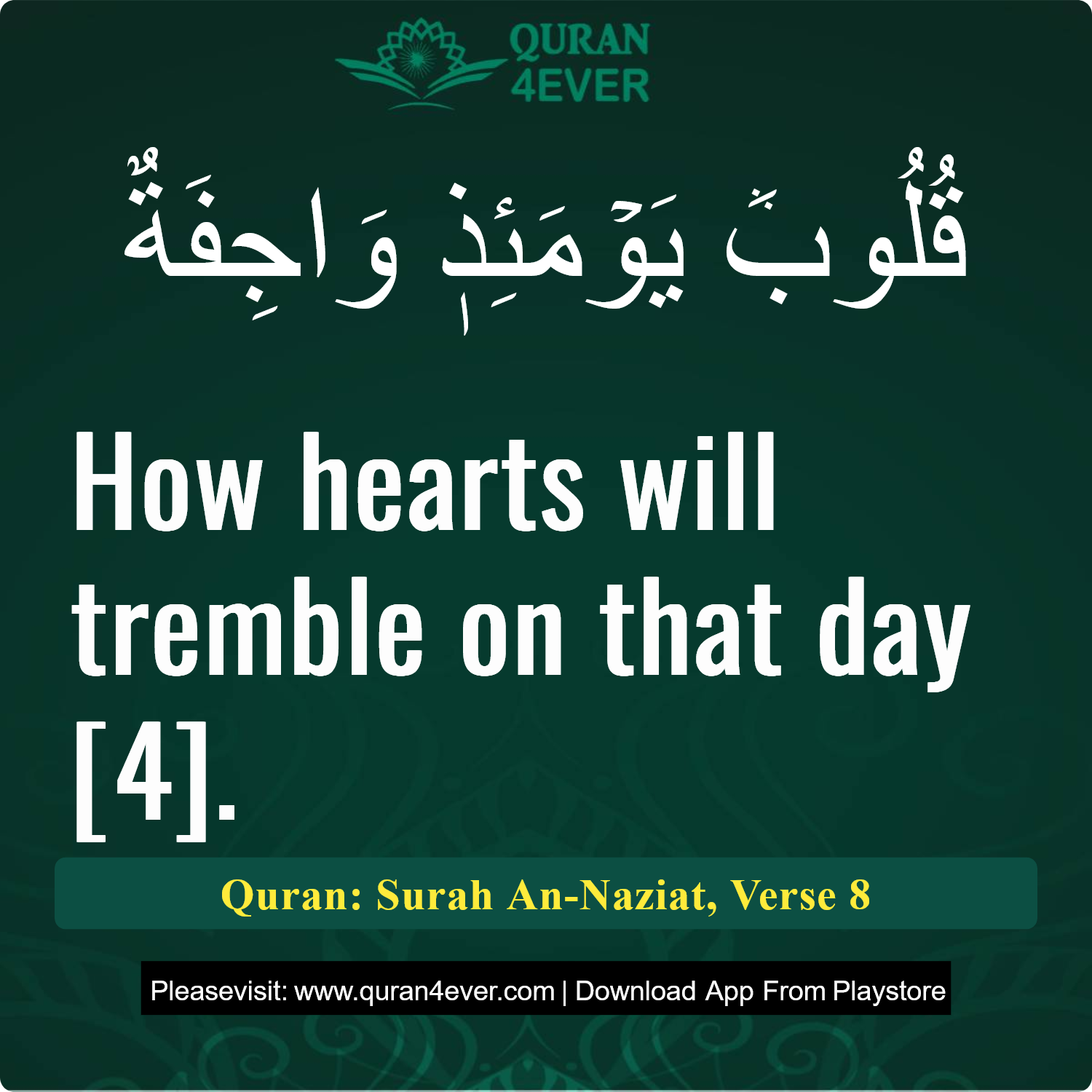 Surah 79, Ayah 8 - Quran Image