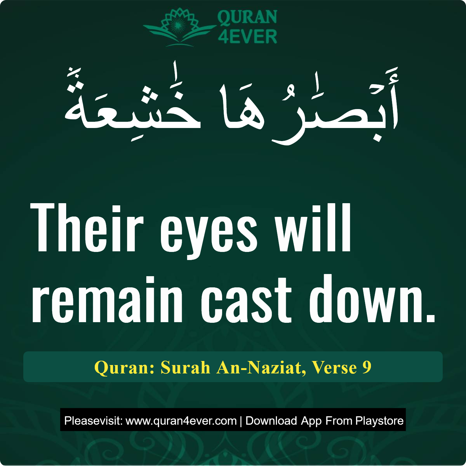 Surah 79, Ayah 9 - Quran Image