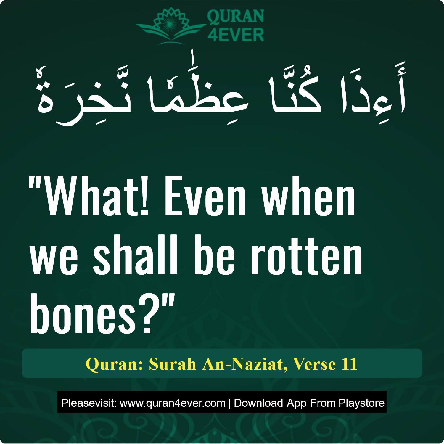Surah 79, Ayah 11 - Quran Image