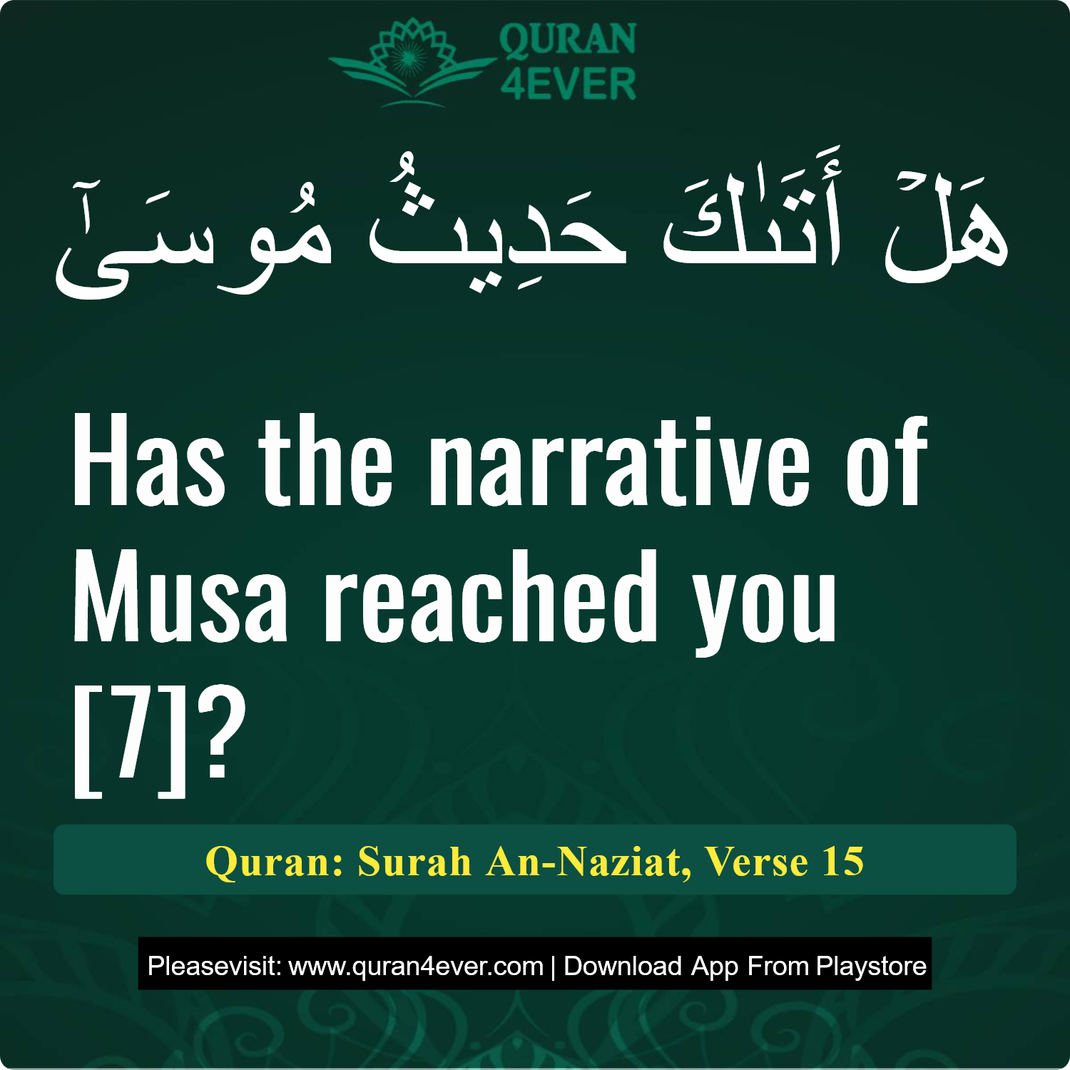 Surah 79, Ayah 15 - Quran Image