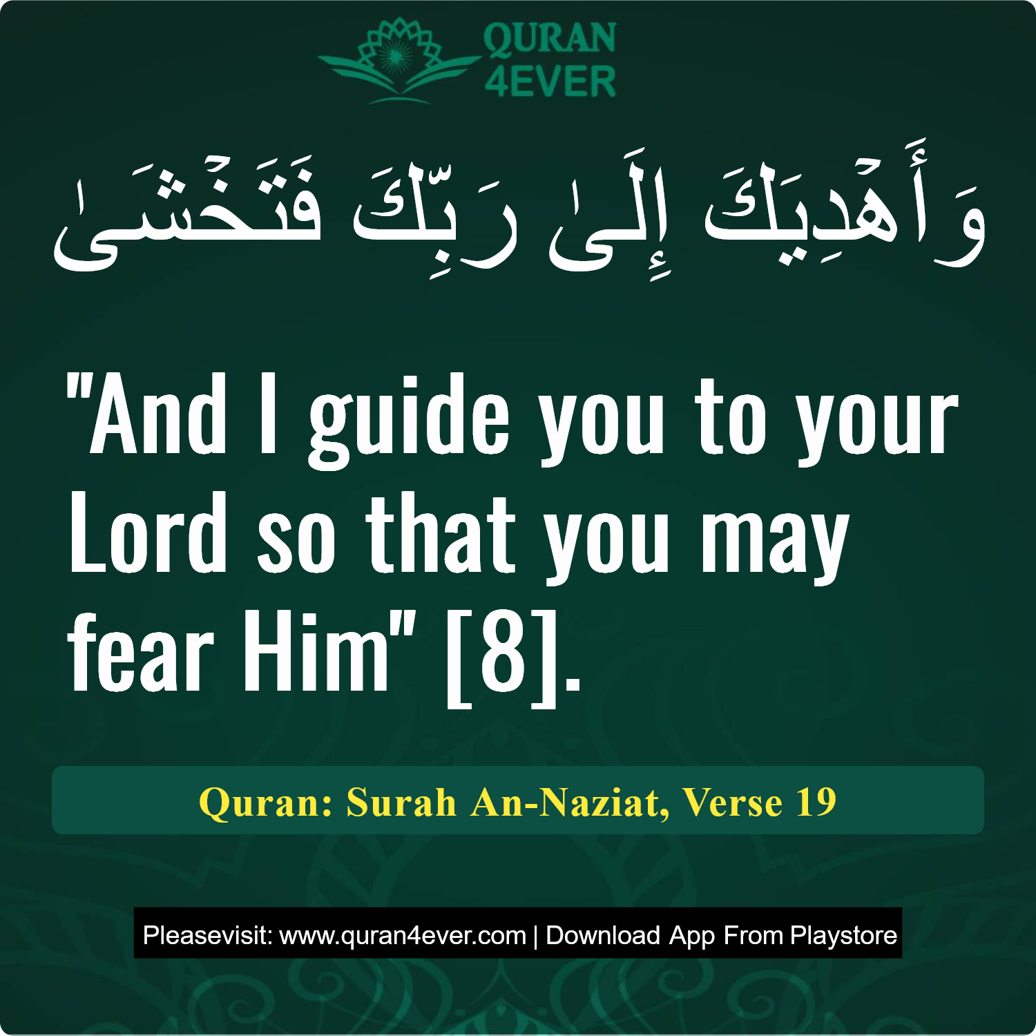 Surah 79, Ayah 19 - Quran Image
