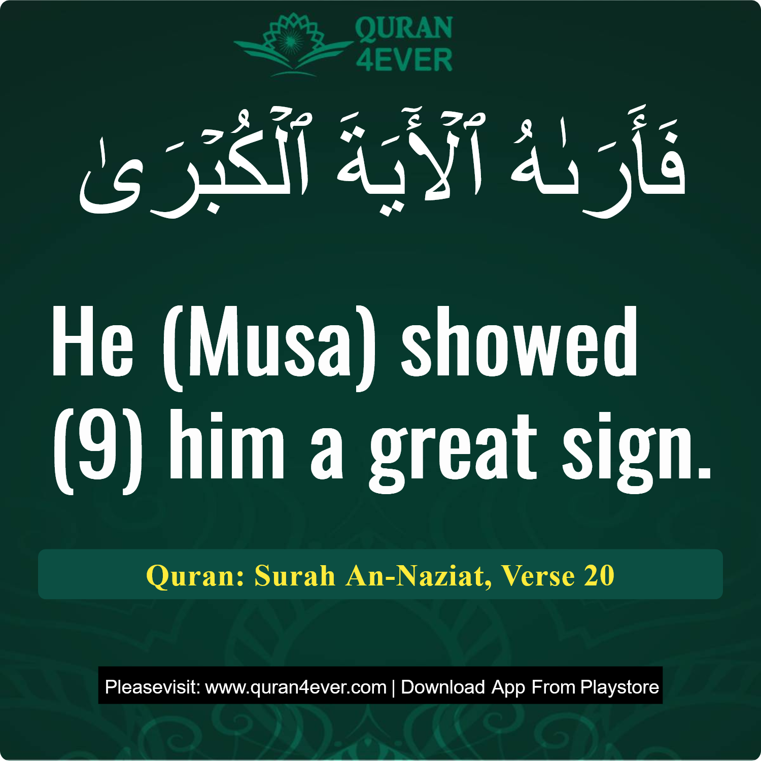 Surah 79, Ayah 20 - Quran Image