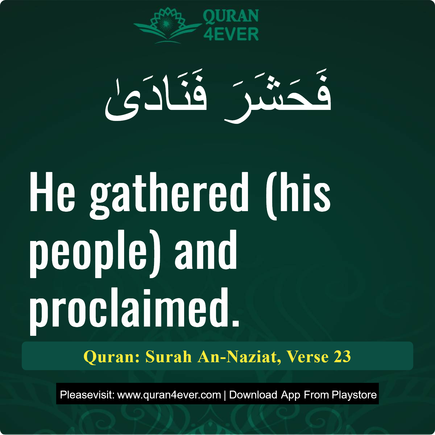 Surah 79, Ayah 23 - Quran Image