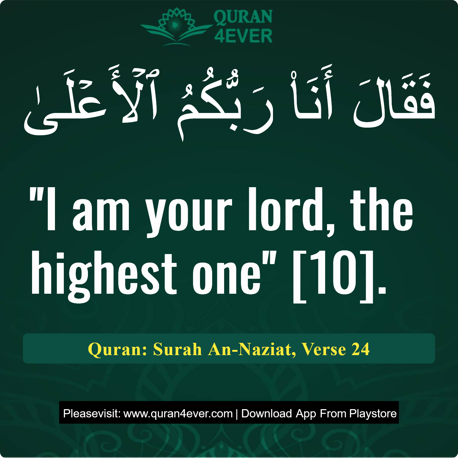 Surah 79, Ayah 24 - Quran Image