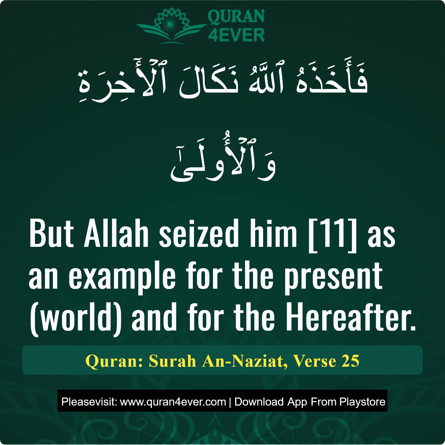 Surah 79, Ayah 25 - Quran Image