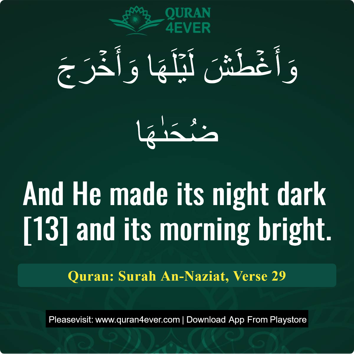 Surah 79, Ayah 29 - Quran Image