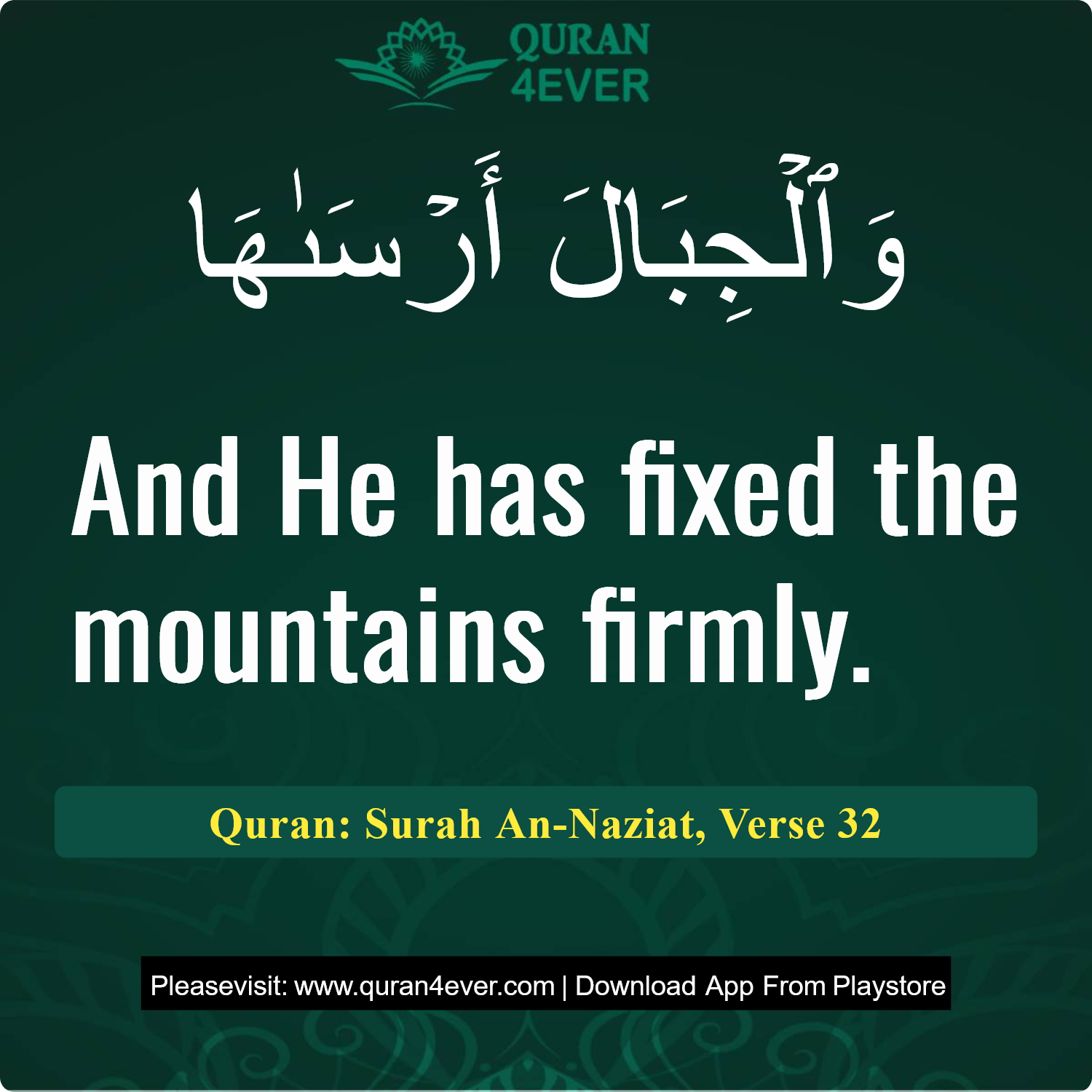 Surah 79, Ayah 32 - Quran Image