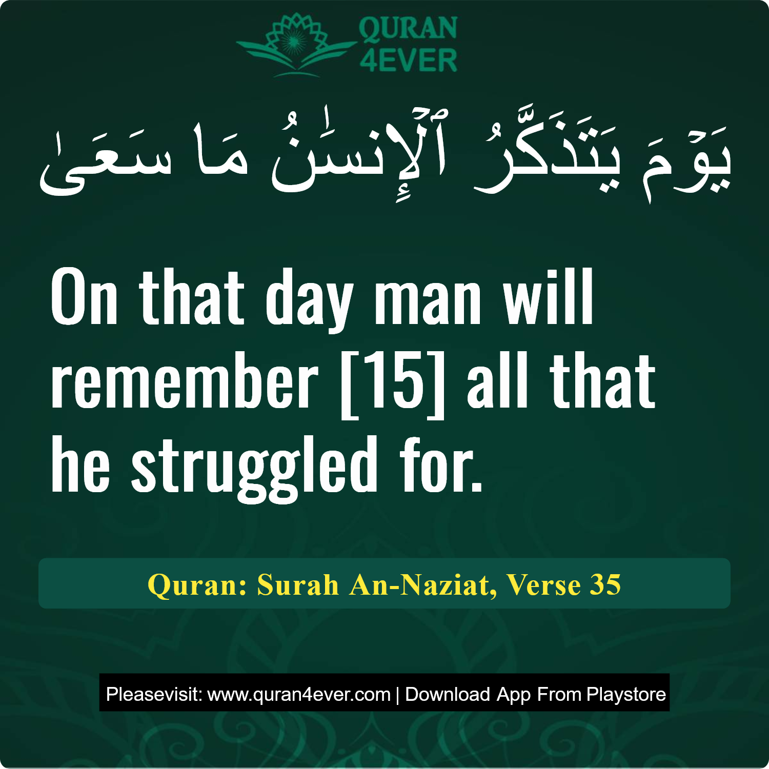 Surah 79, Ayah 35 - Quran Image