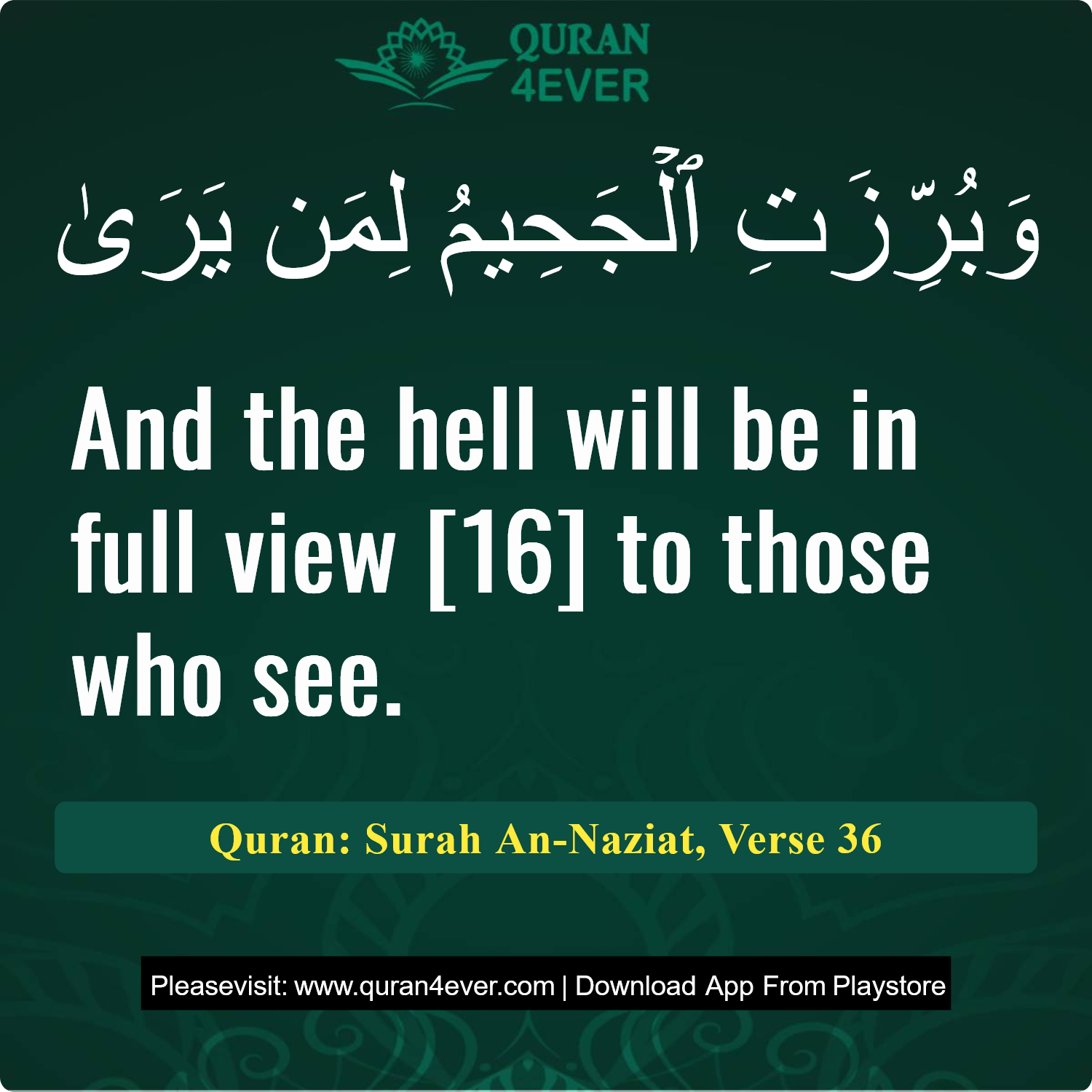 Surah 79, Ayah 36 - Quran Image