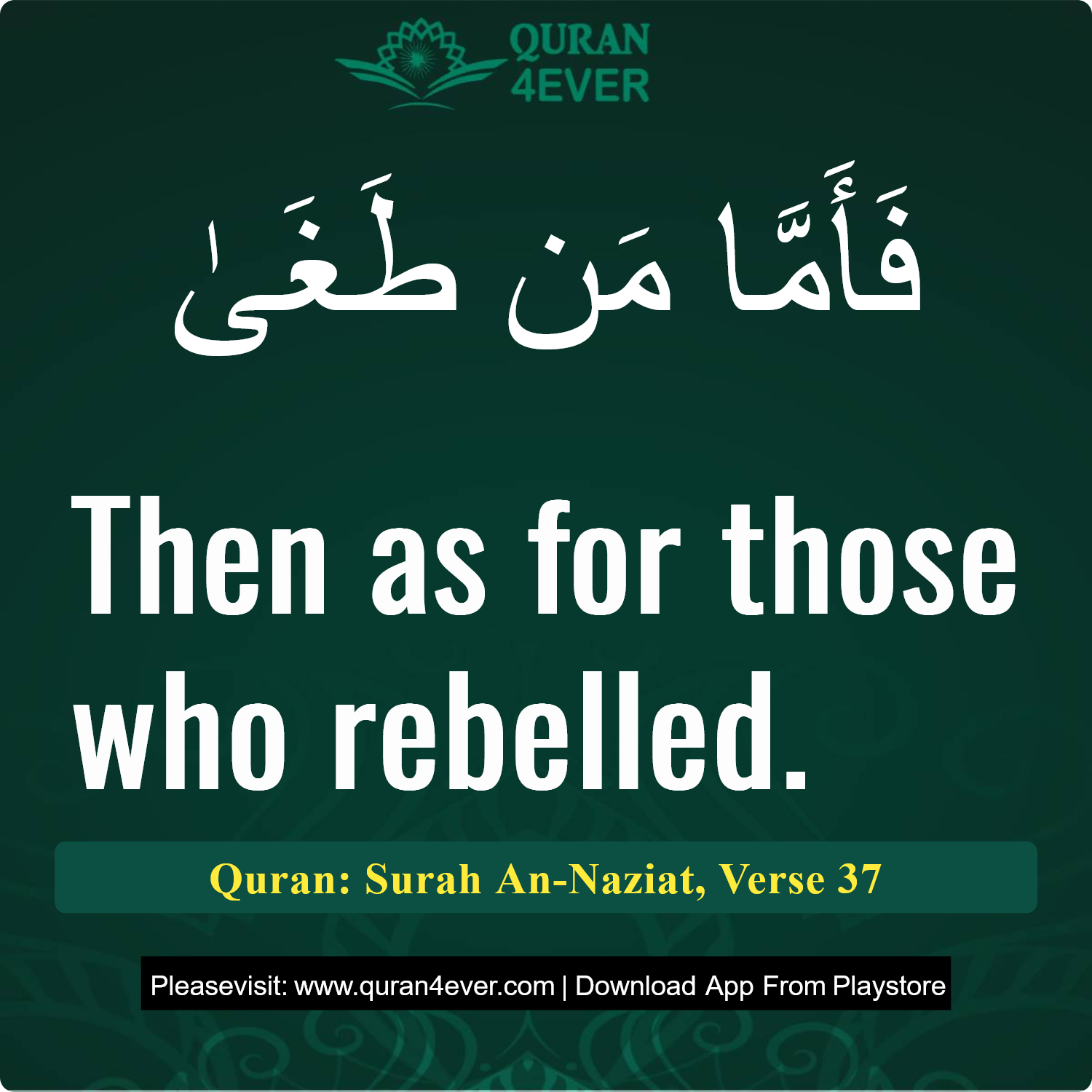 Surah 79, Ayah 37 - Quran Image