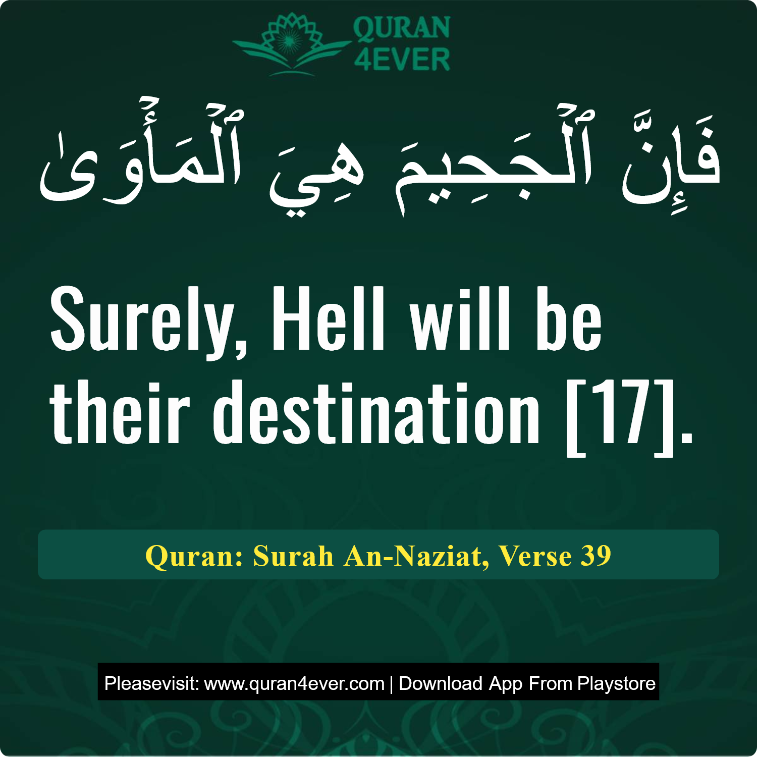 Surah 79, Ayah 39 - Quran Image