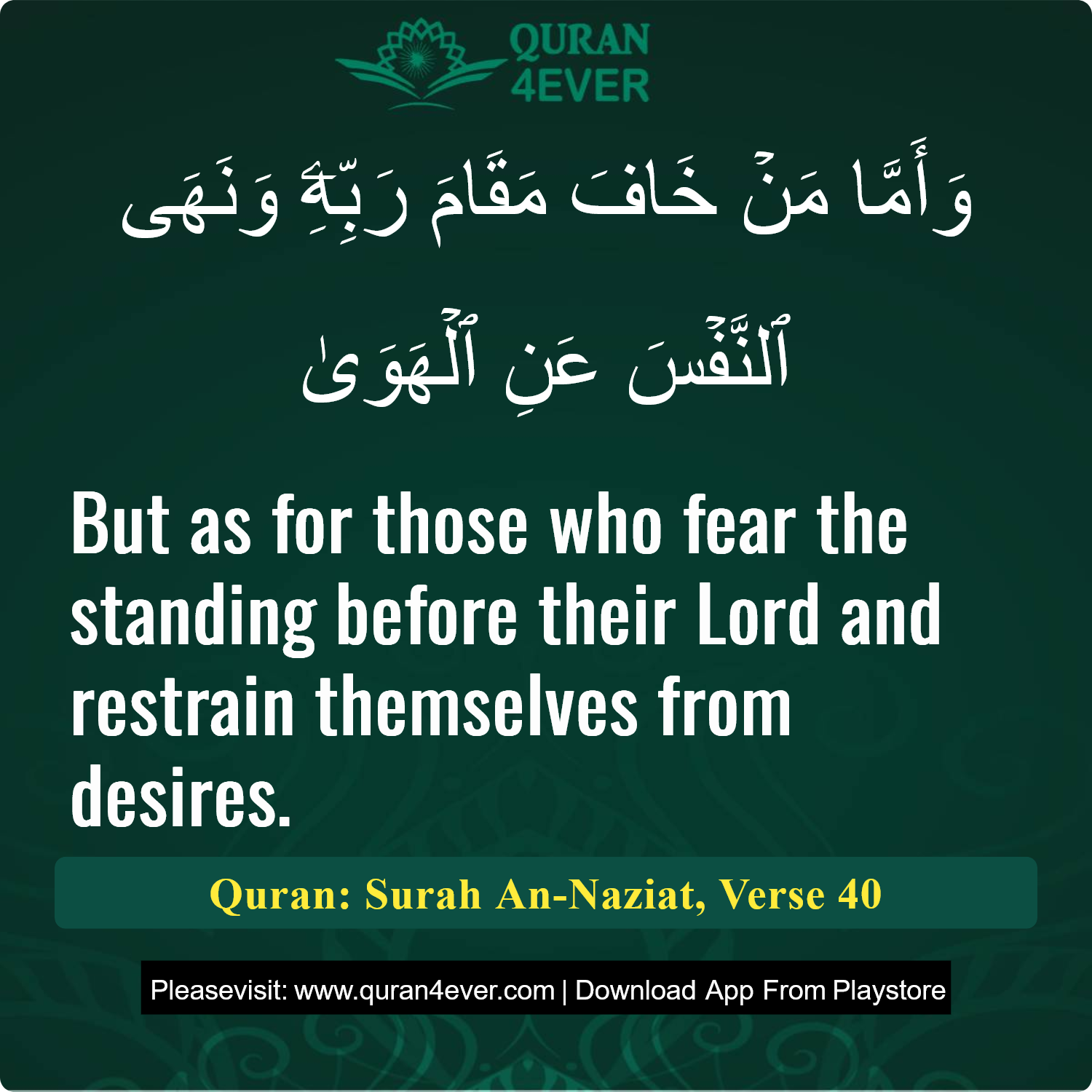 Surah 79, Ayah 40 - Quran Image