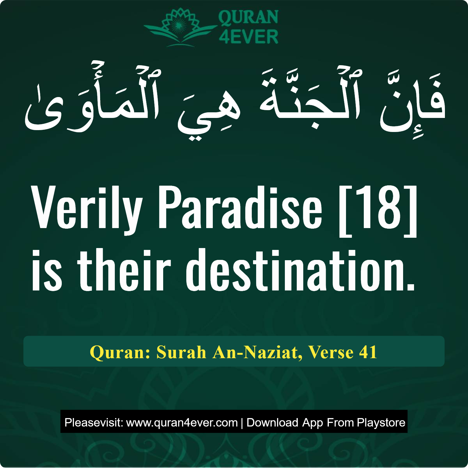 Surah 79, Ayah 41 - Quran Image