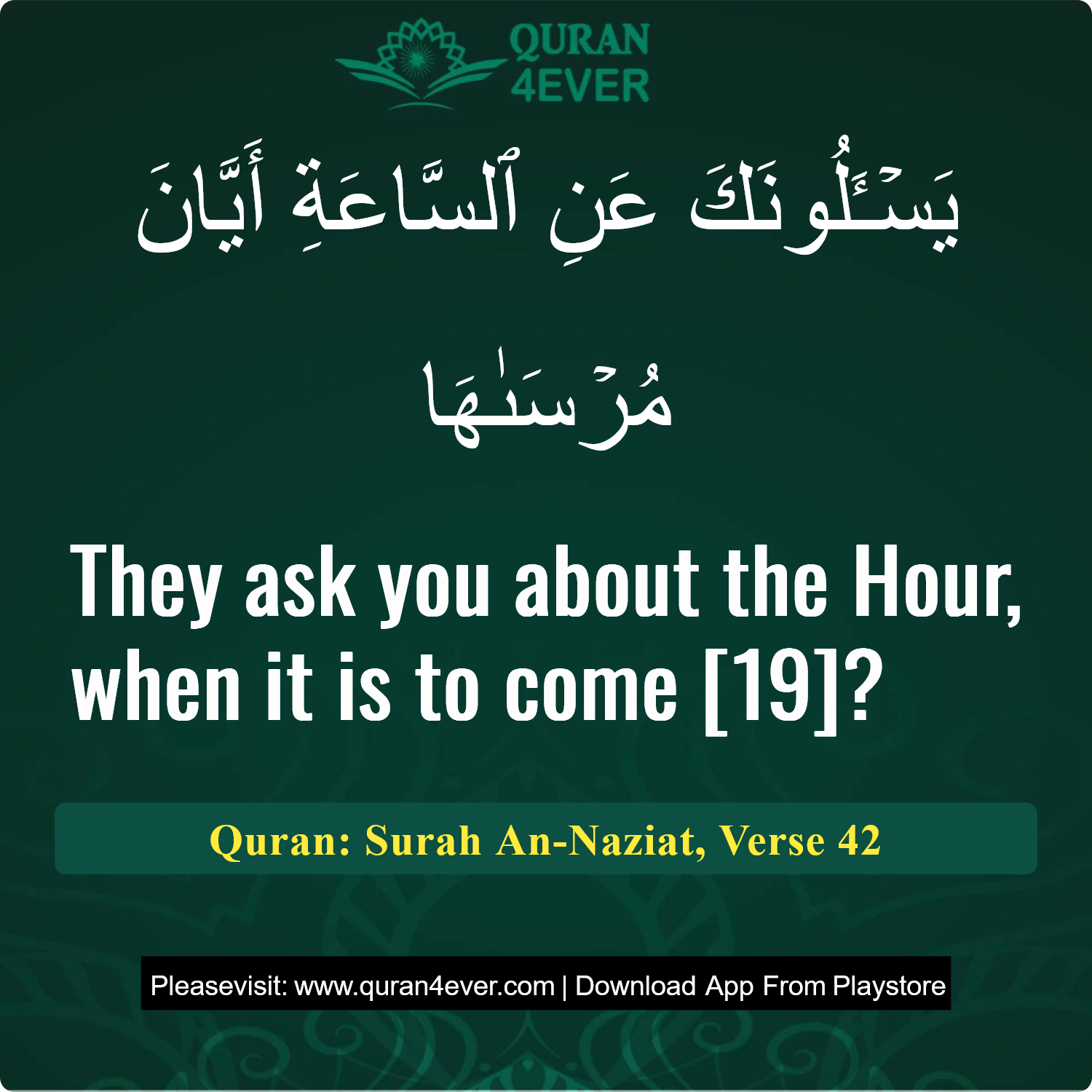 Surah 79, Ayah 42 - Quran Image