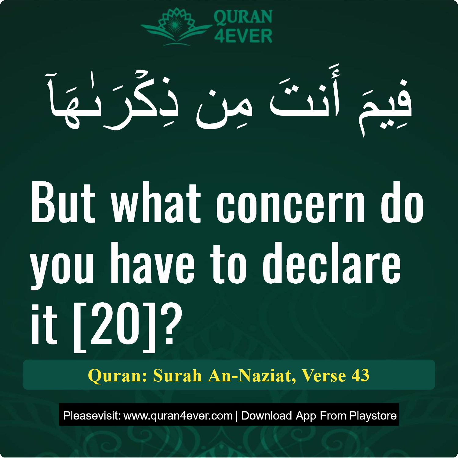 Surah 79, Ayah 43 - Quran Image