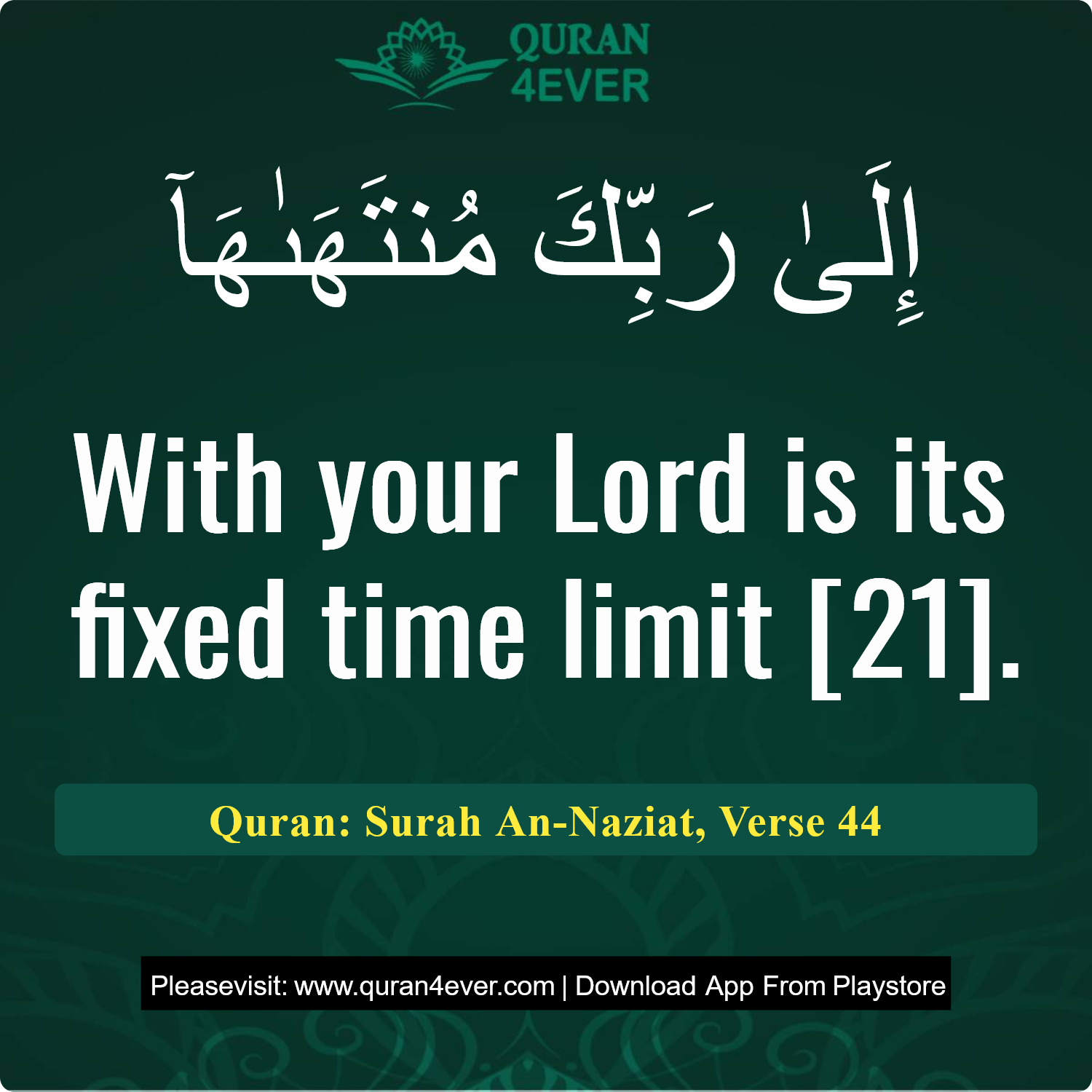 Surah 79, Ayah 44 - Quran Image