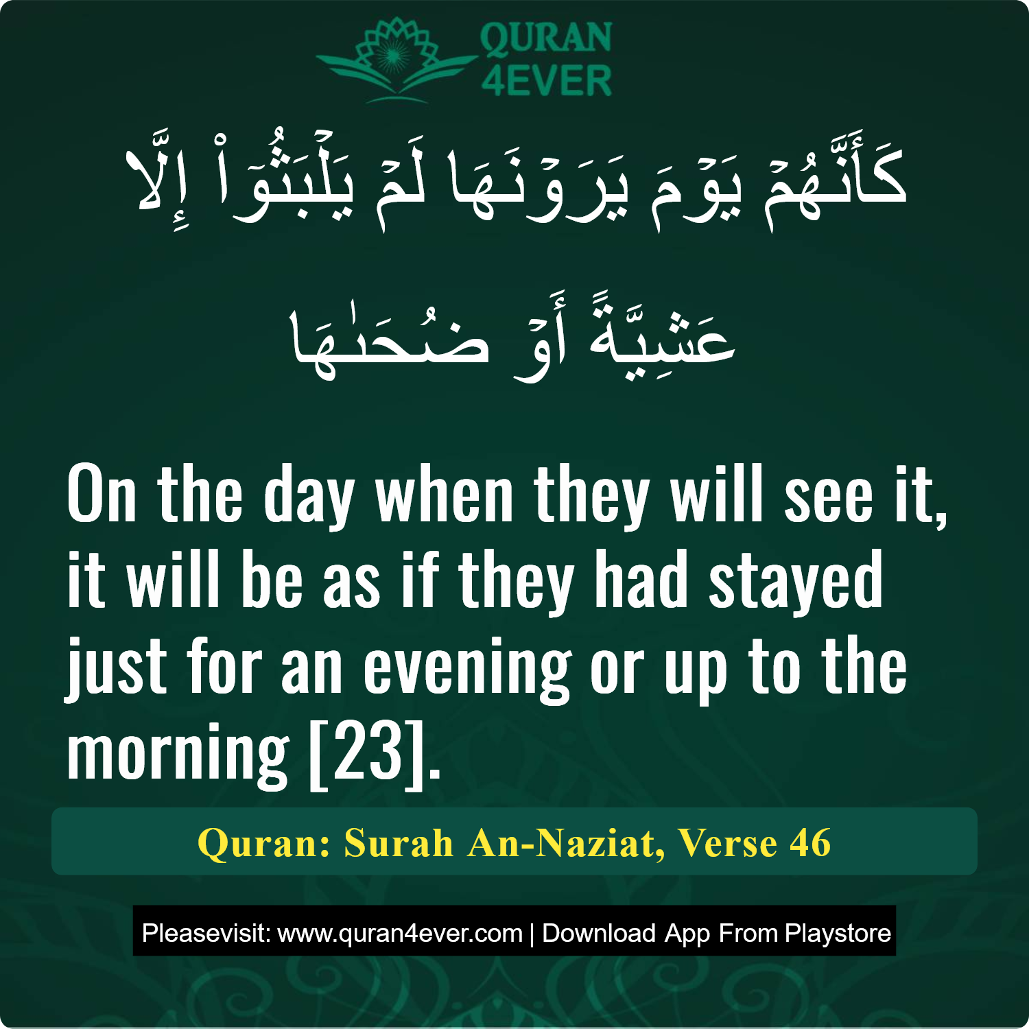 Surah 79, Ayah 46 - Quran Image