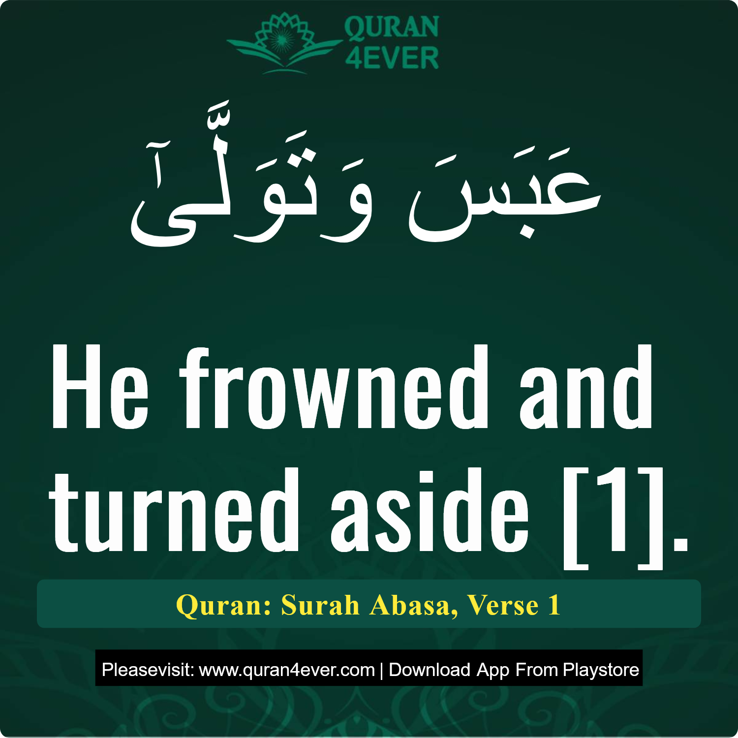 Surah 80, Ayah 1 - Quran Image