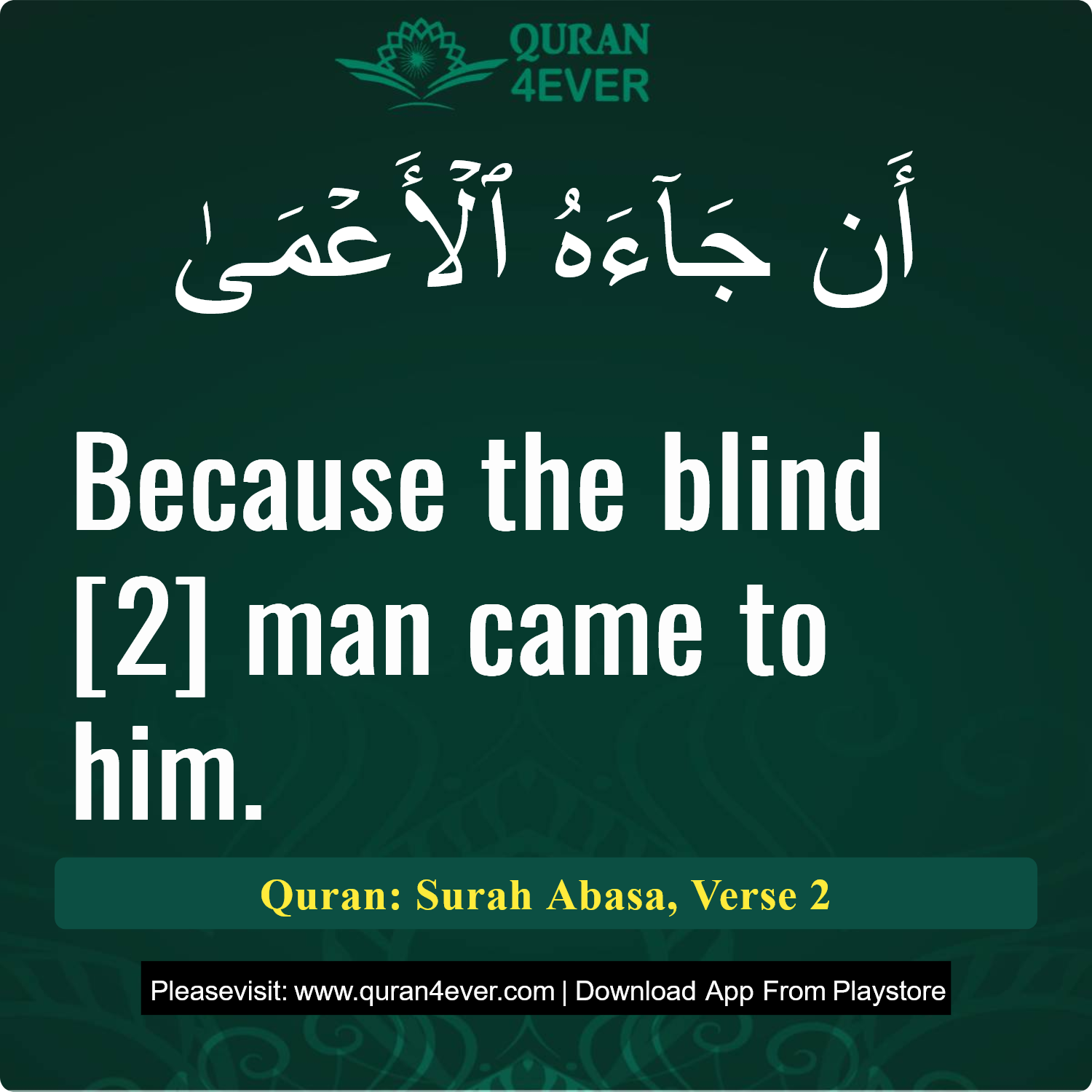 Surah 80, Ayah 2 - Quran Image