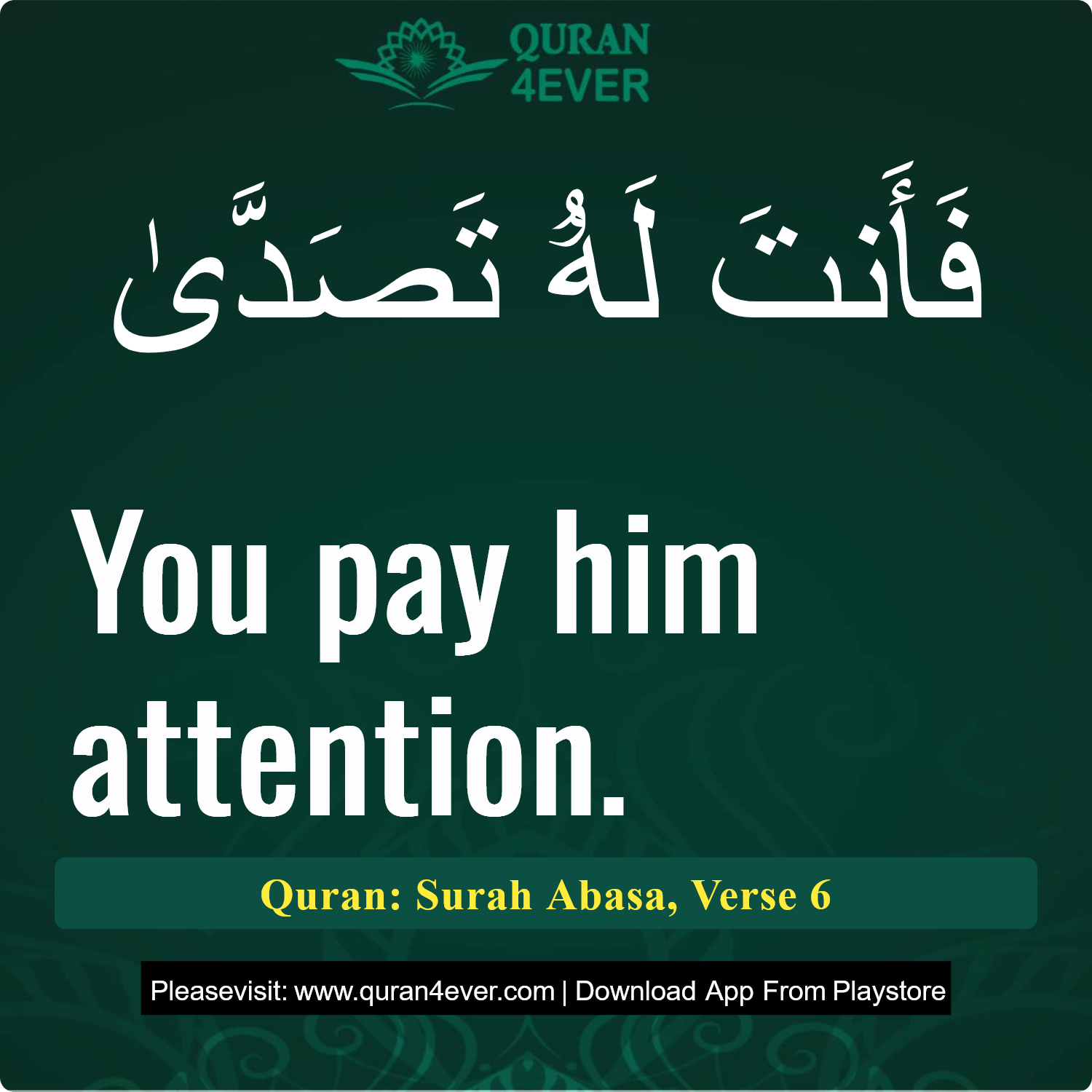 Surah 80, Ayah 6 - Quran Image