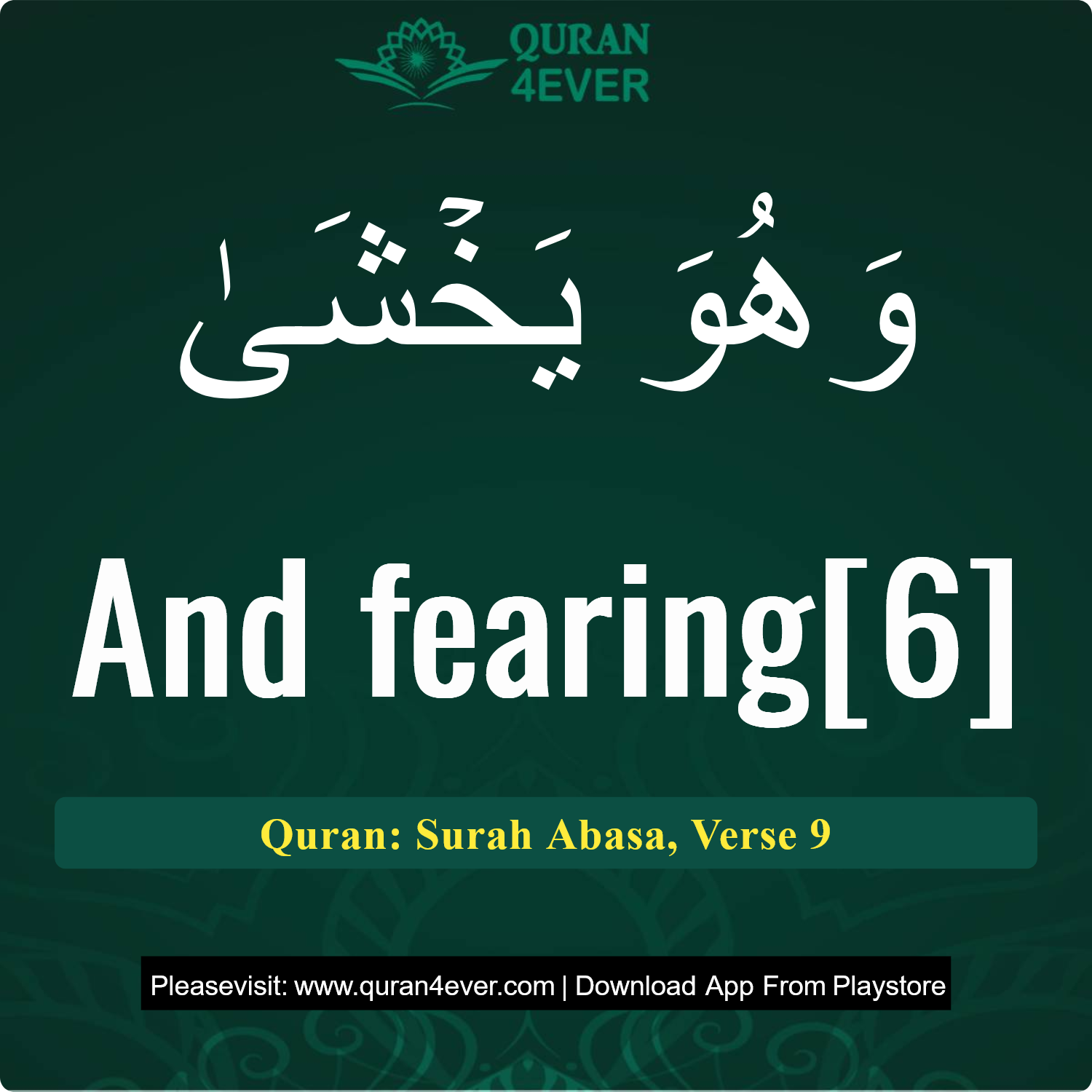 Surah 80, Ayah 9 - Quran Image