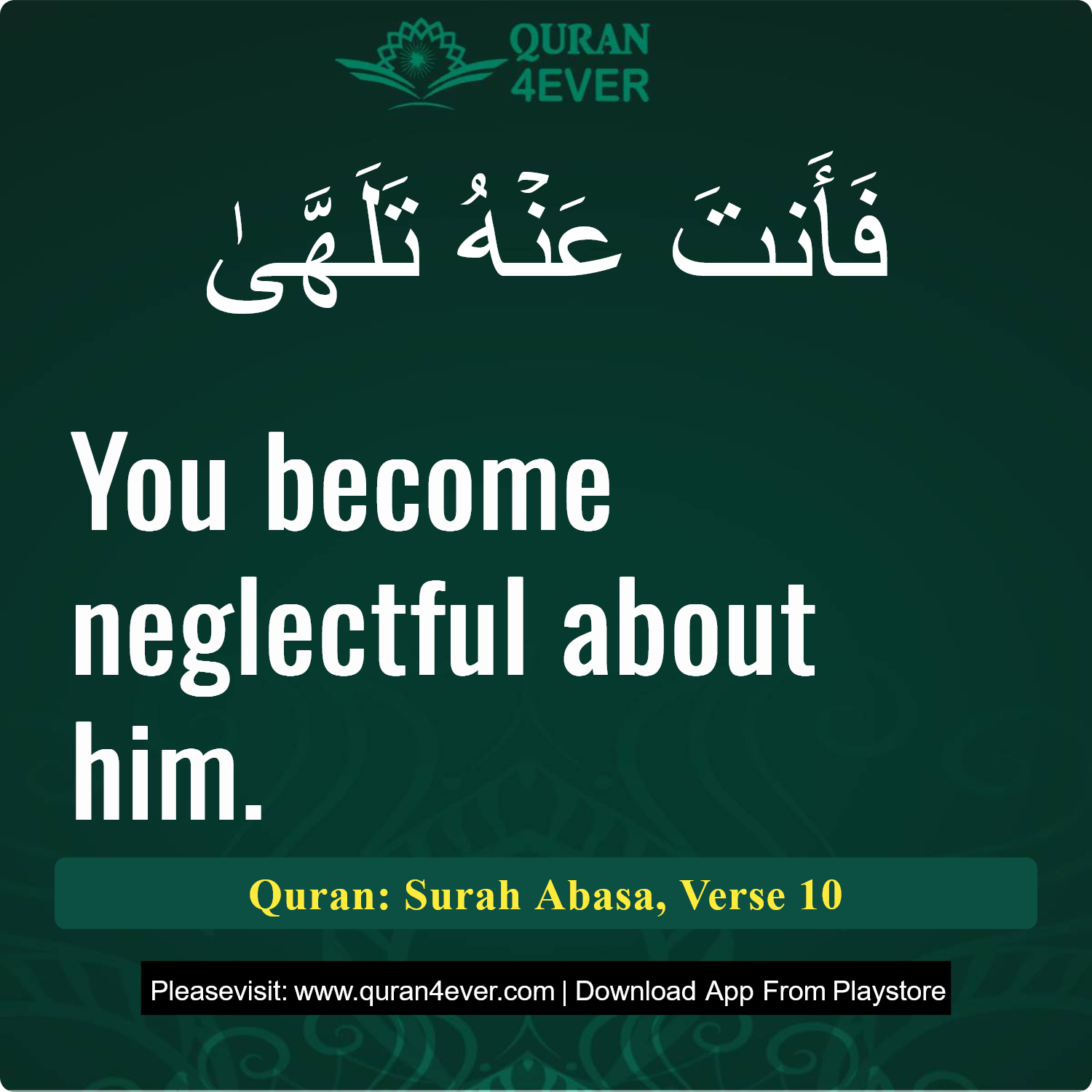 Surah 80, Ayah 10 - Quran Image