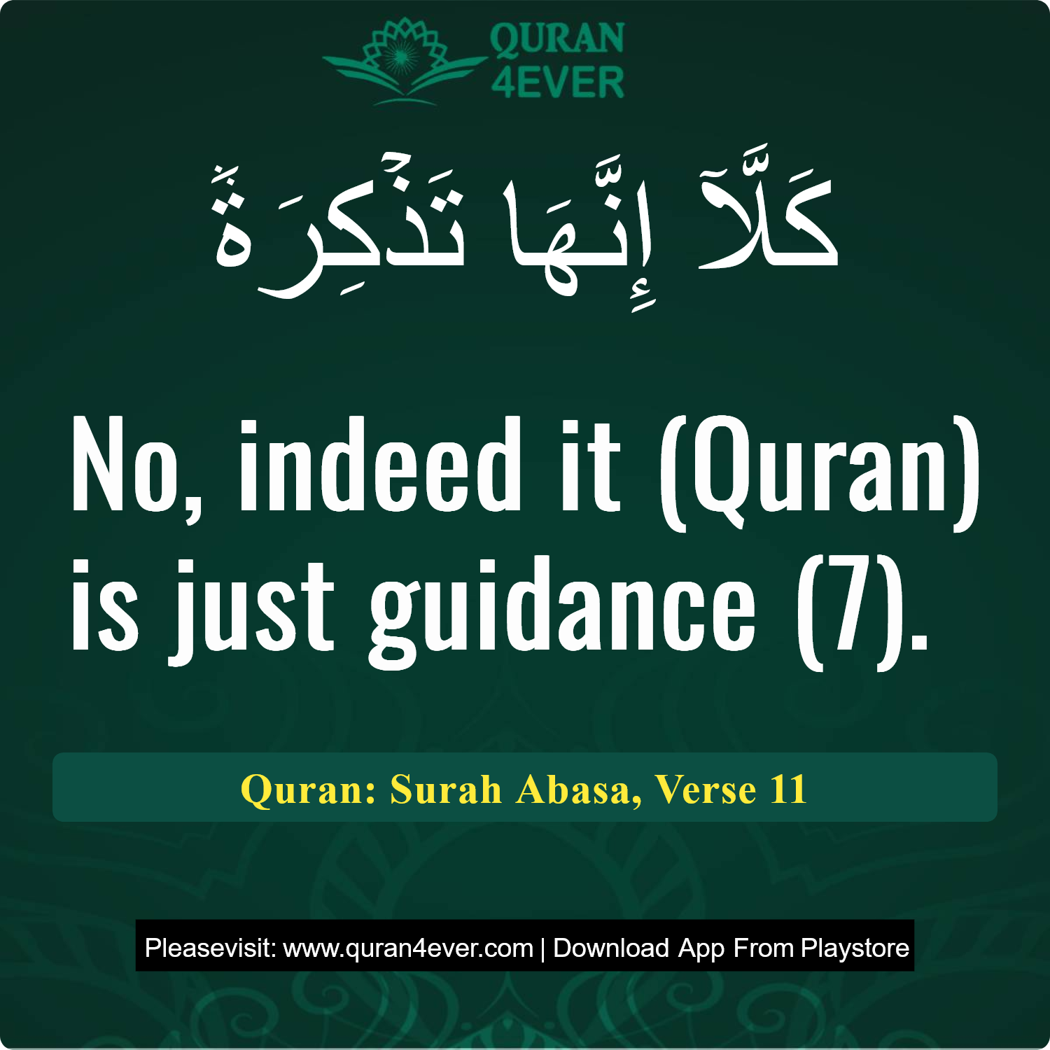 Surah 80, Ayah 11 - Quran Image