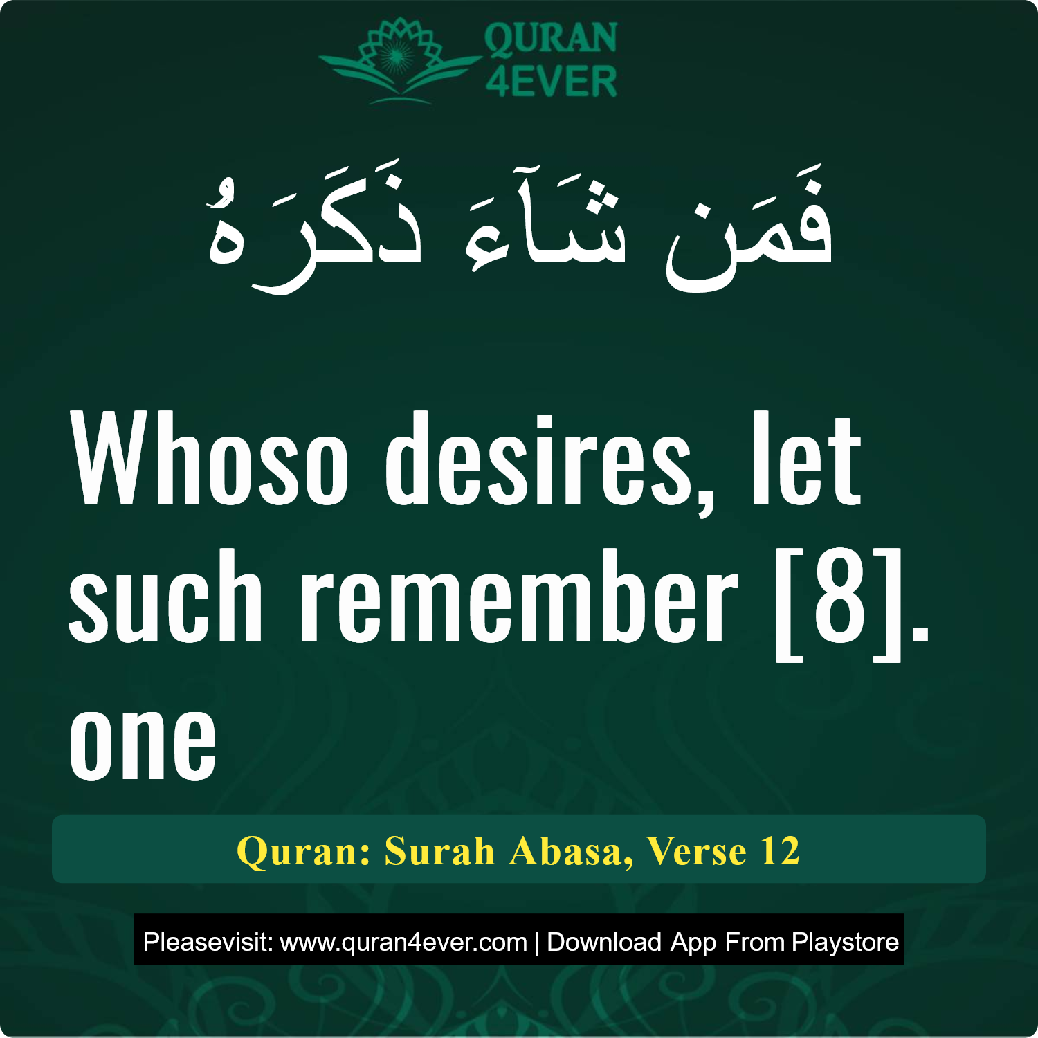 Surah 80, Ayah 12 - Quran Image