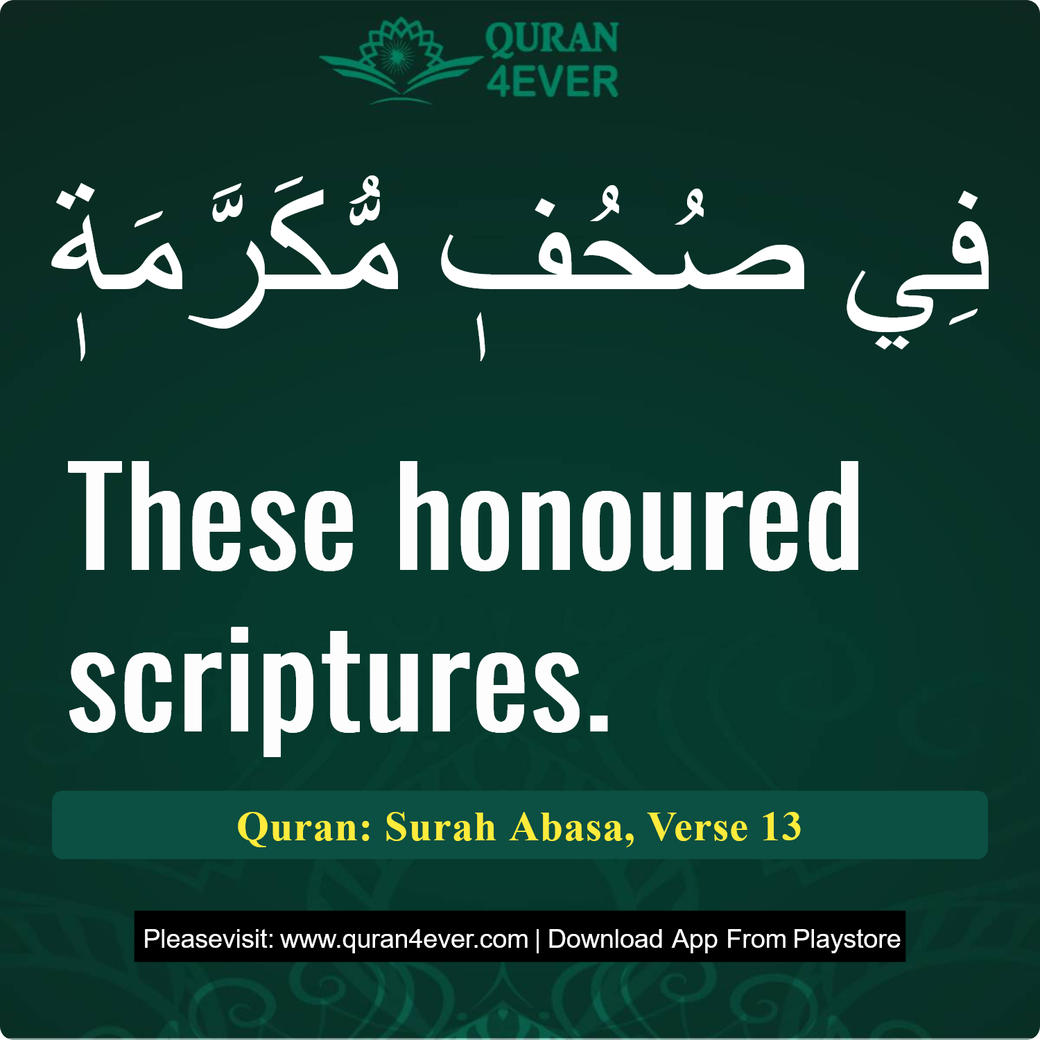 Surah 80, Ayah 13 - Quran Image