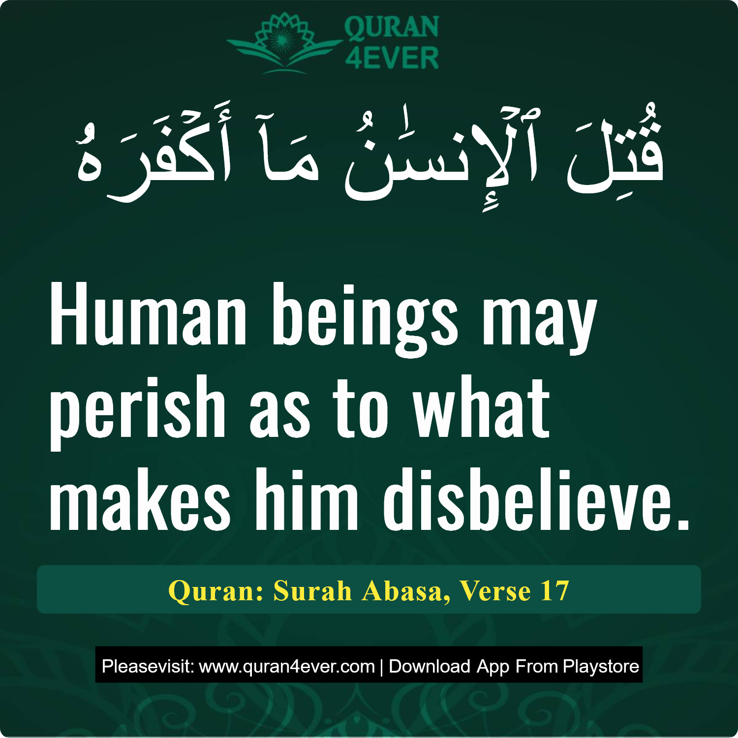 Surah 80, Ayah 17 - Quran Image