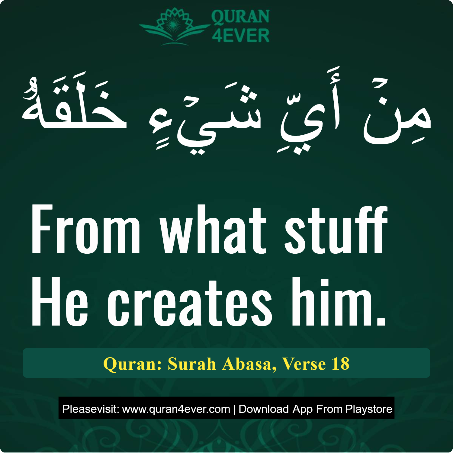 Surah 80, Ayah 18 - Quran Image