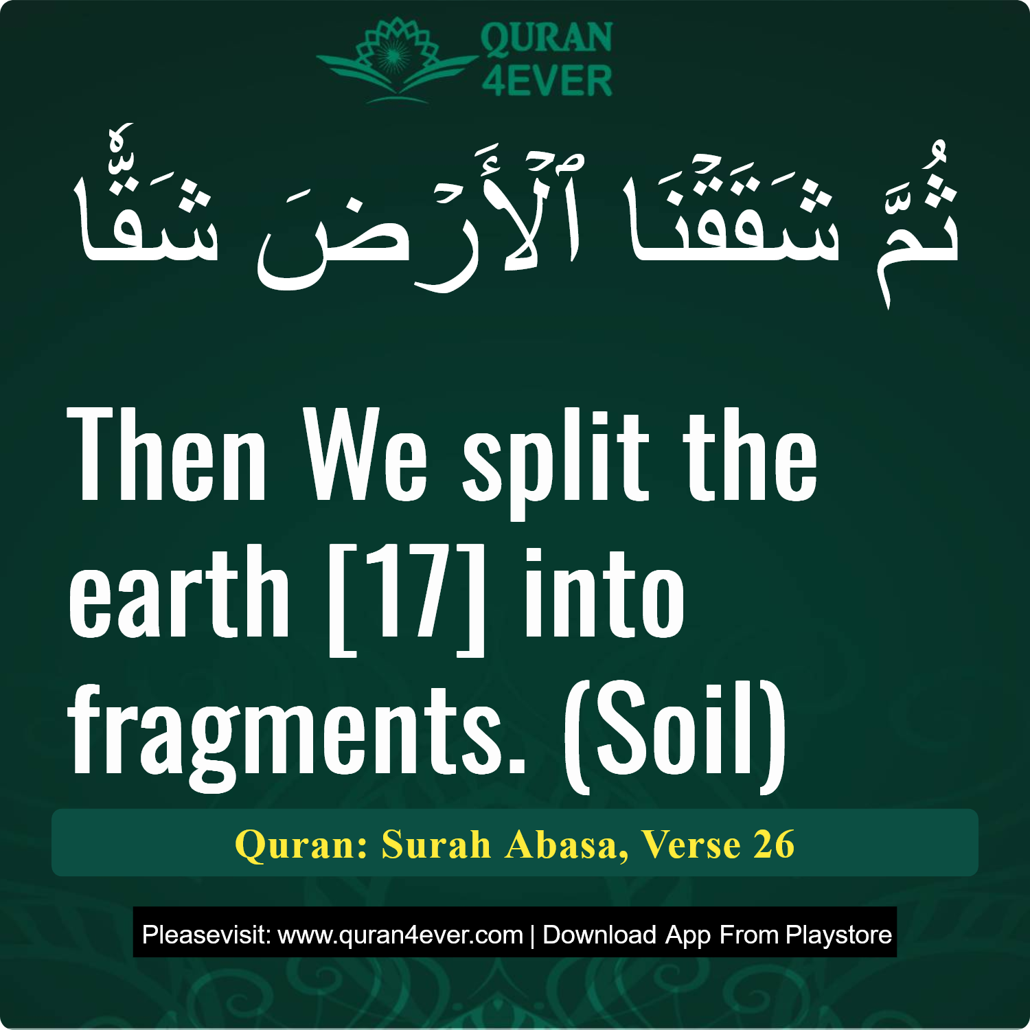 Surah 80, Ayah 26 - Quran Image