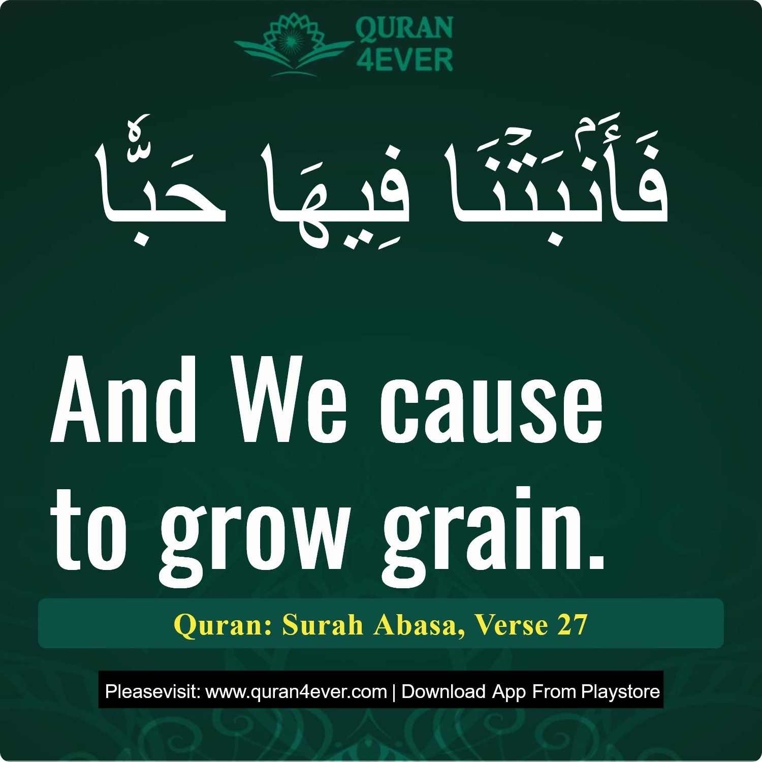 Surah 80, Ayah 27 - Quran Image