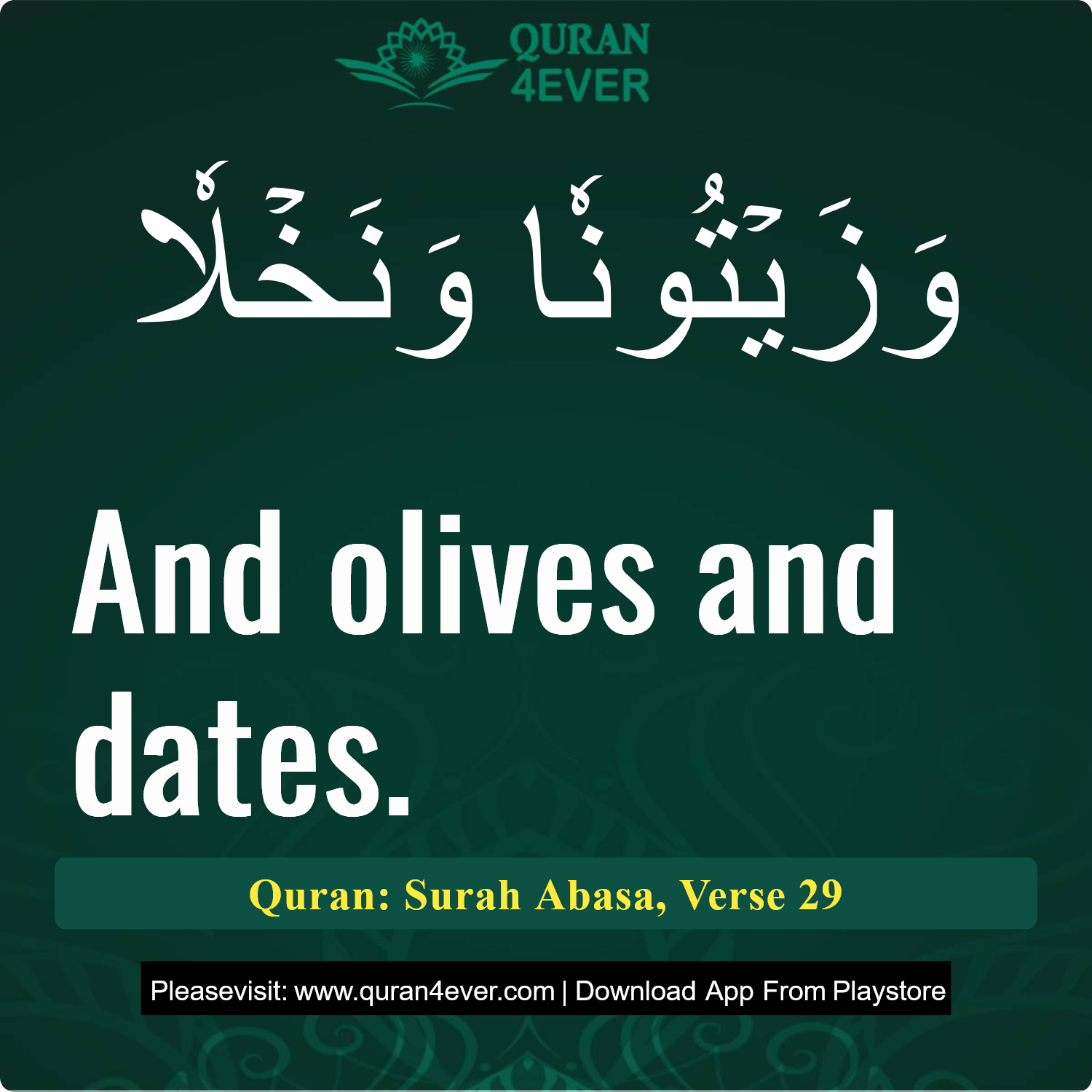 Surah 80, Ayah 29 - Quran Image