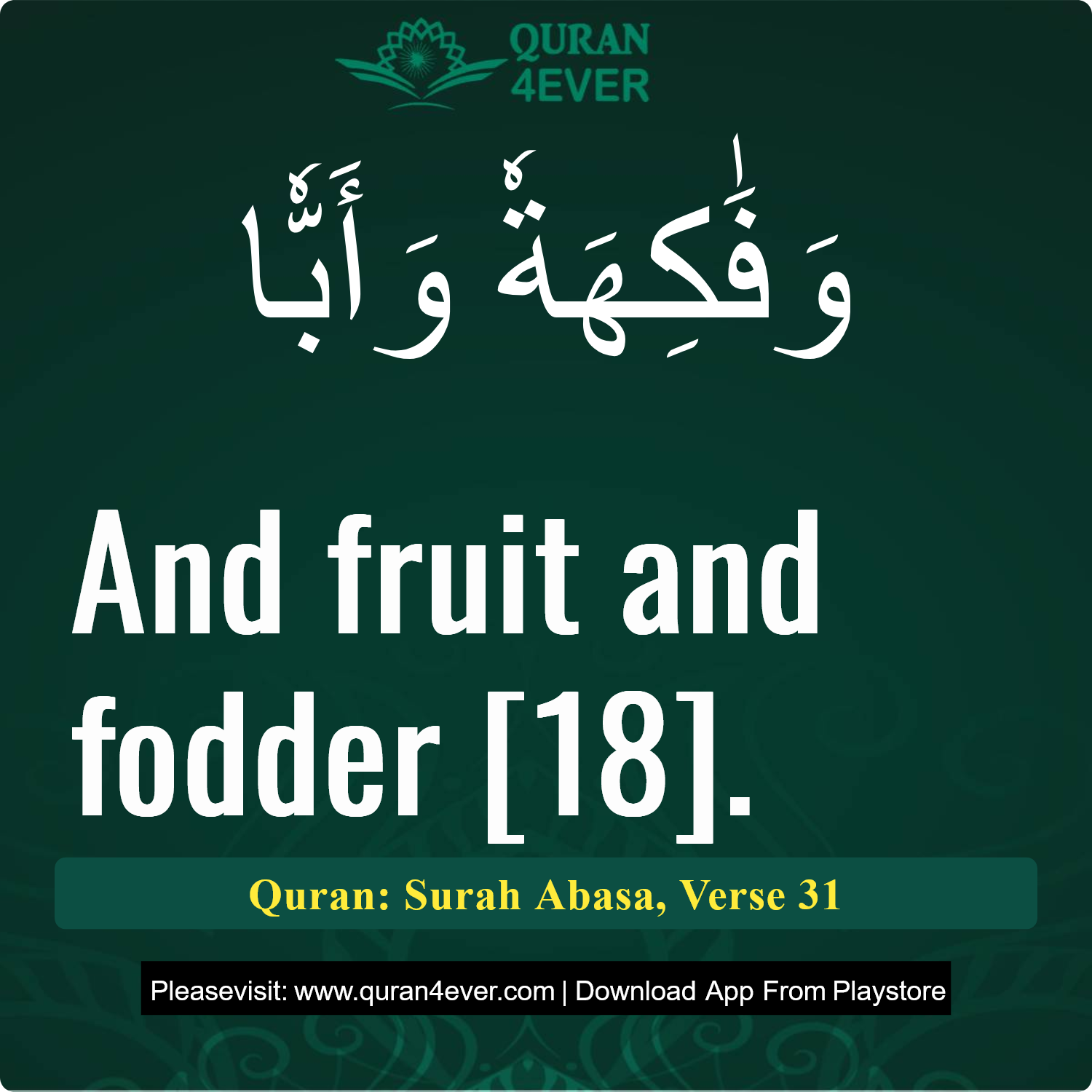 Surah 80, Ayah 31 - Quran Image