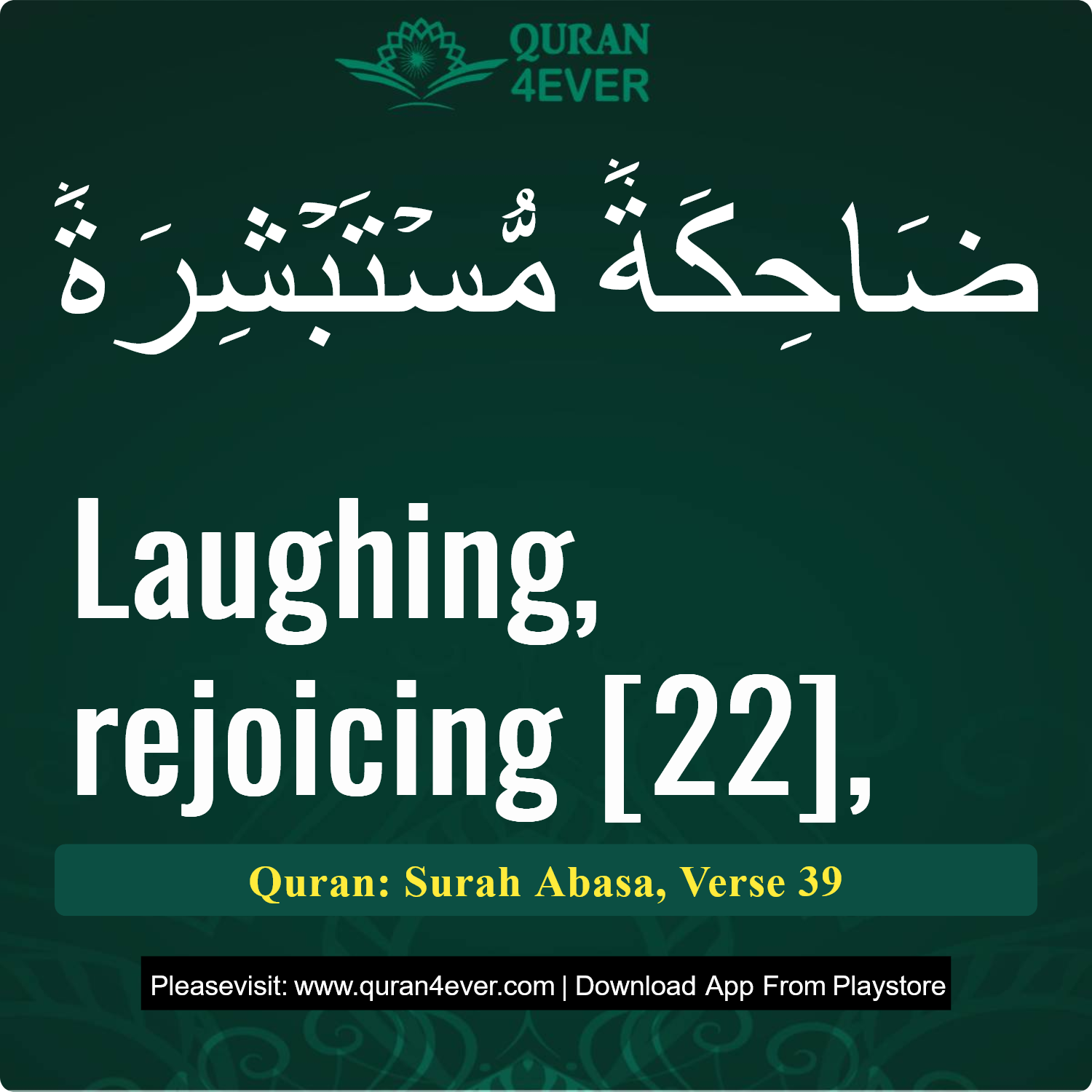 Surah 80, Ayah 39 - Quran Image