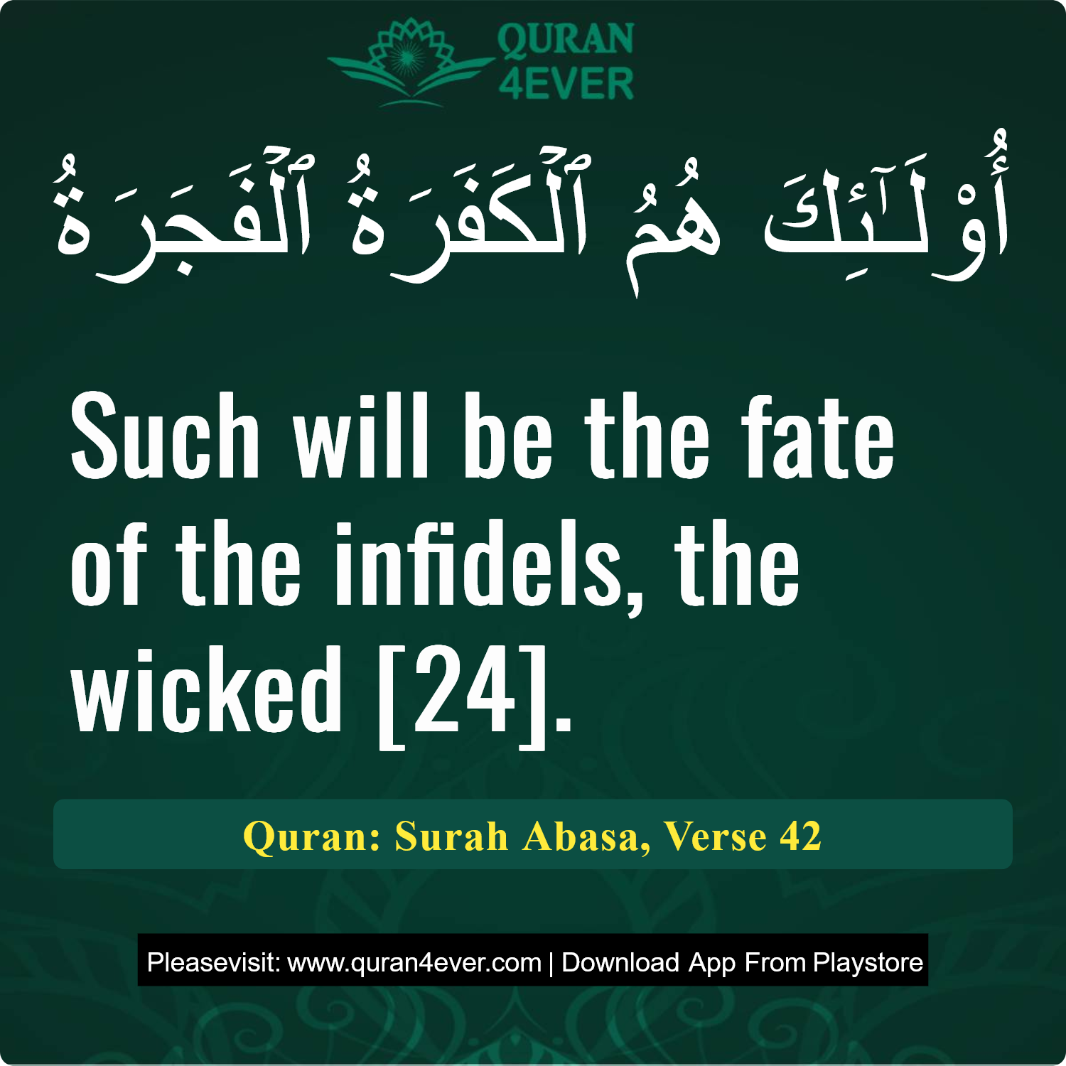 Surah 80, Ayah 42 - Quran Image