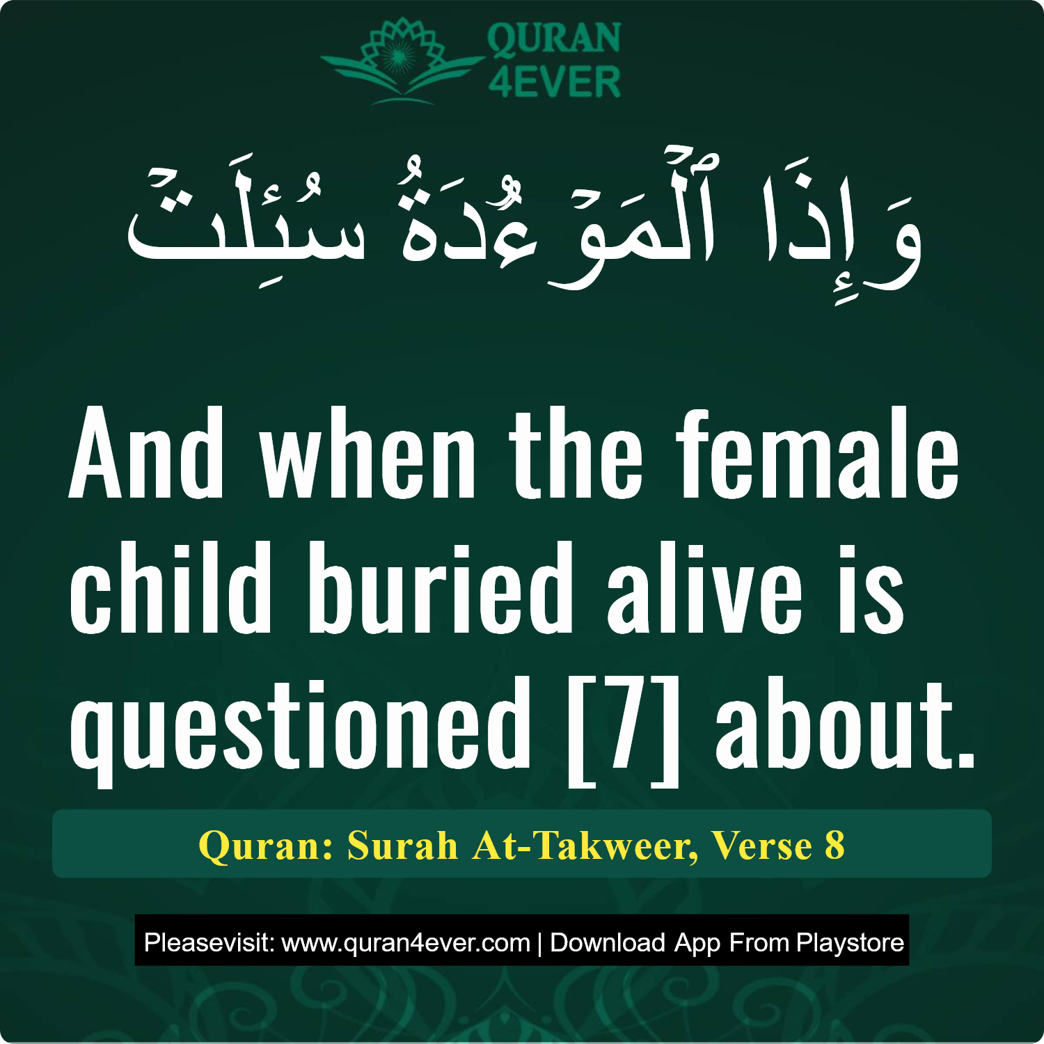 Surah 81, Ayah 8 - Quran Image