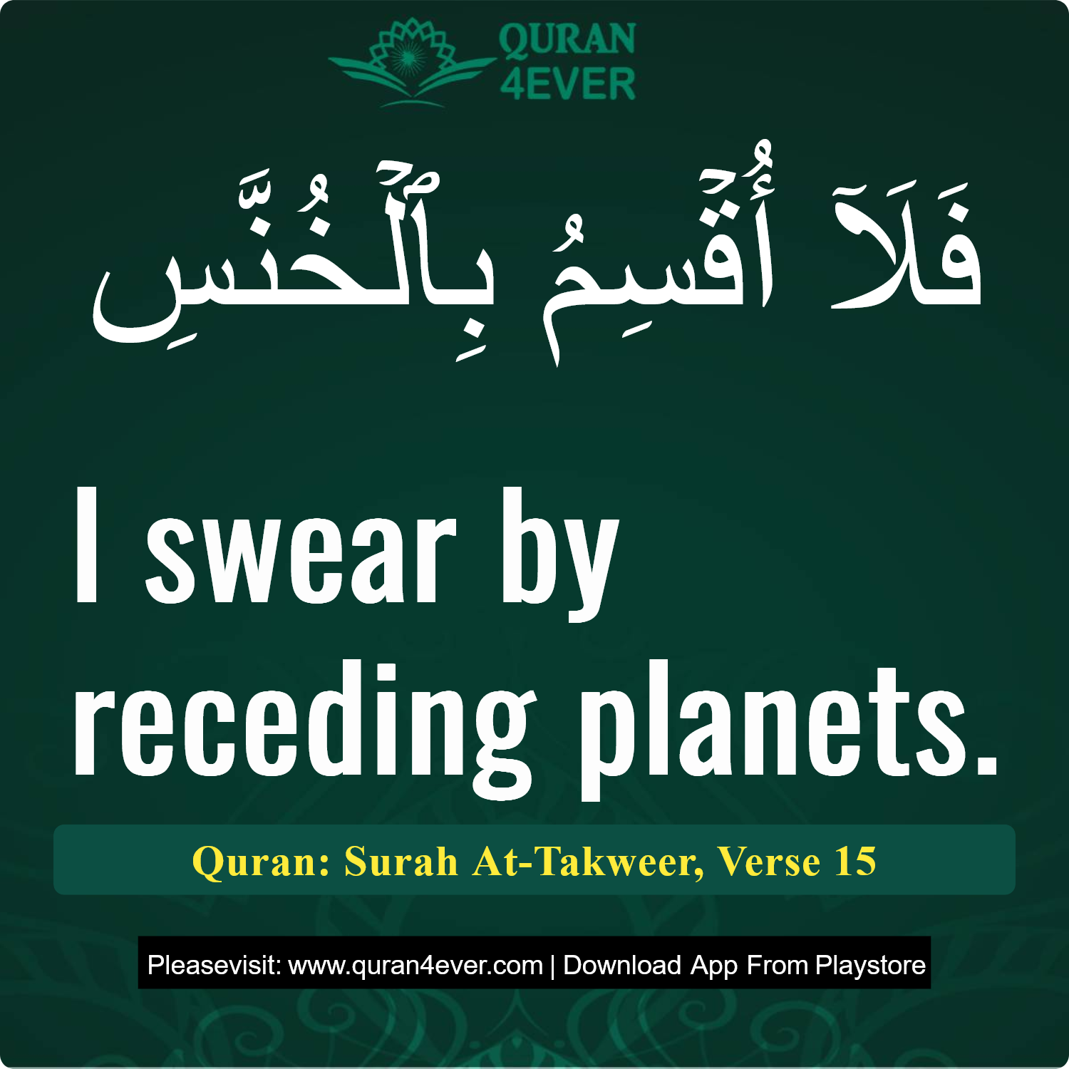 Surah 81, Ayah 15 - Quran Image