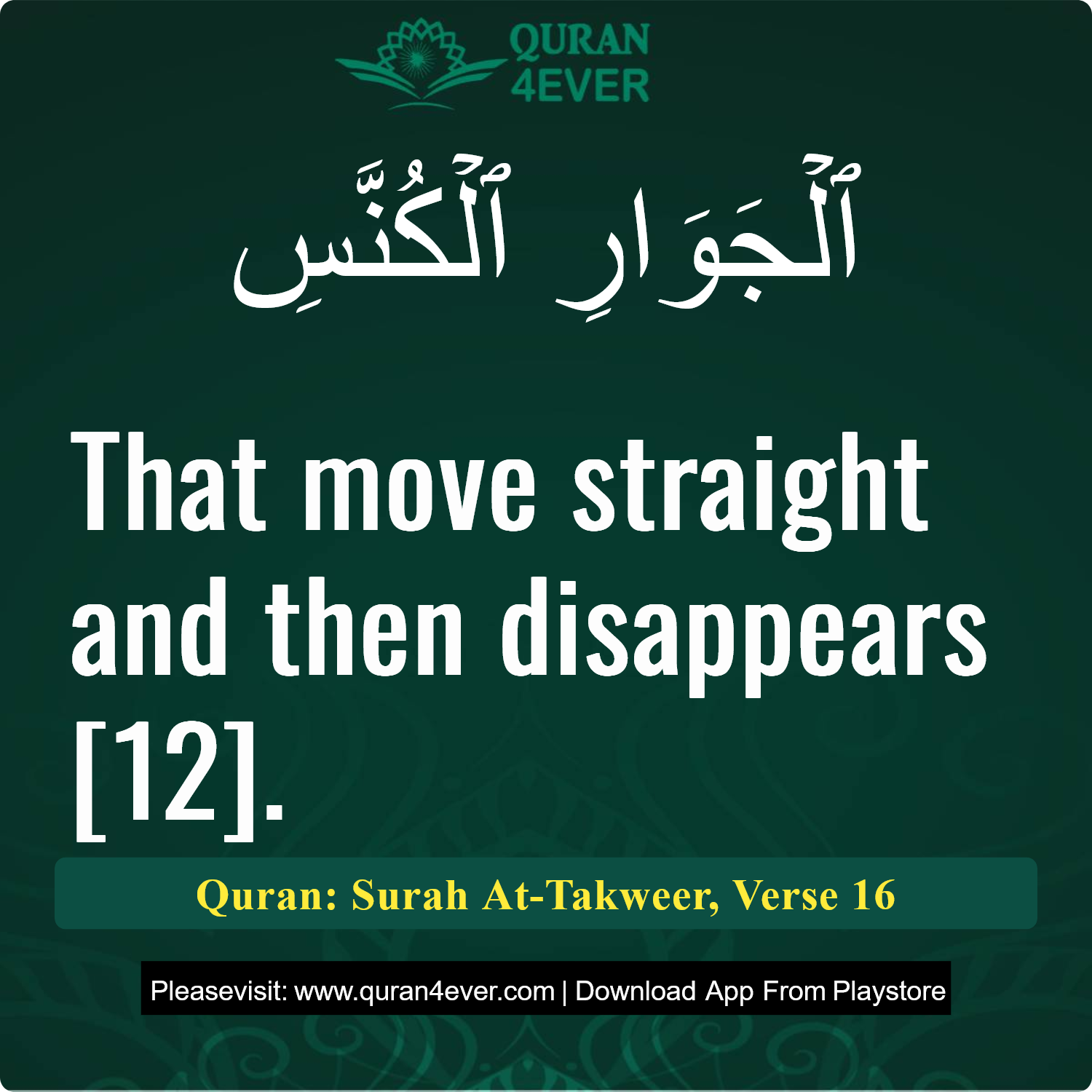 Surah 81, Ayah 16 - Quran Image