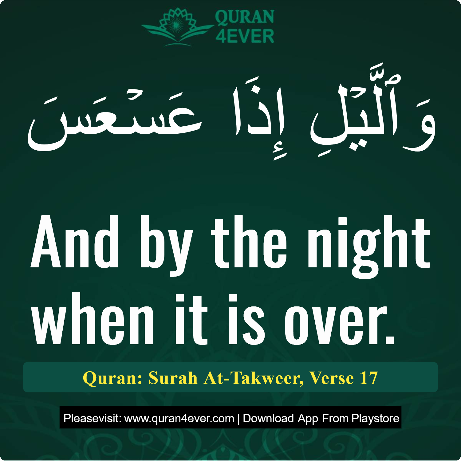 Surah 81, Ayah 17 - Quran Image