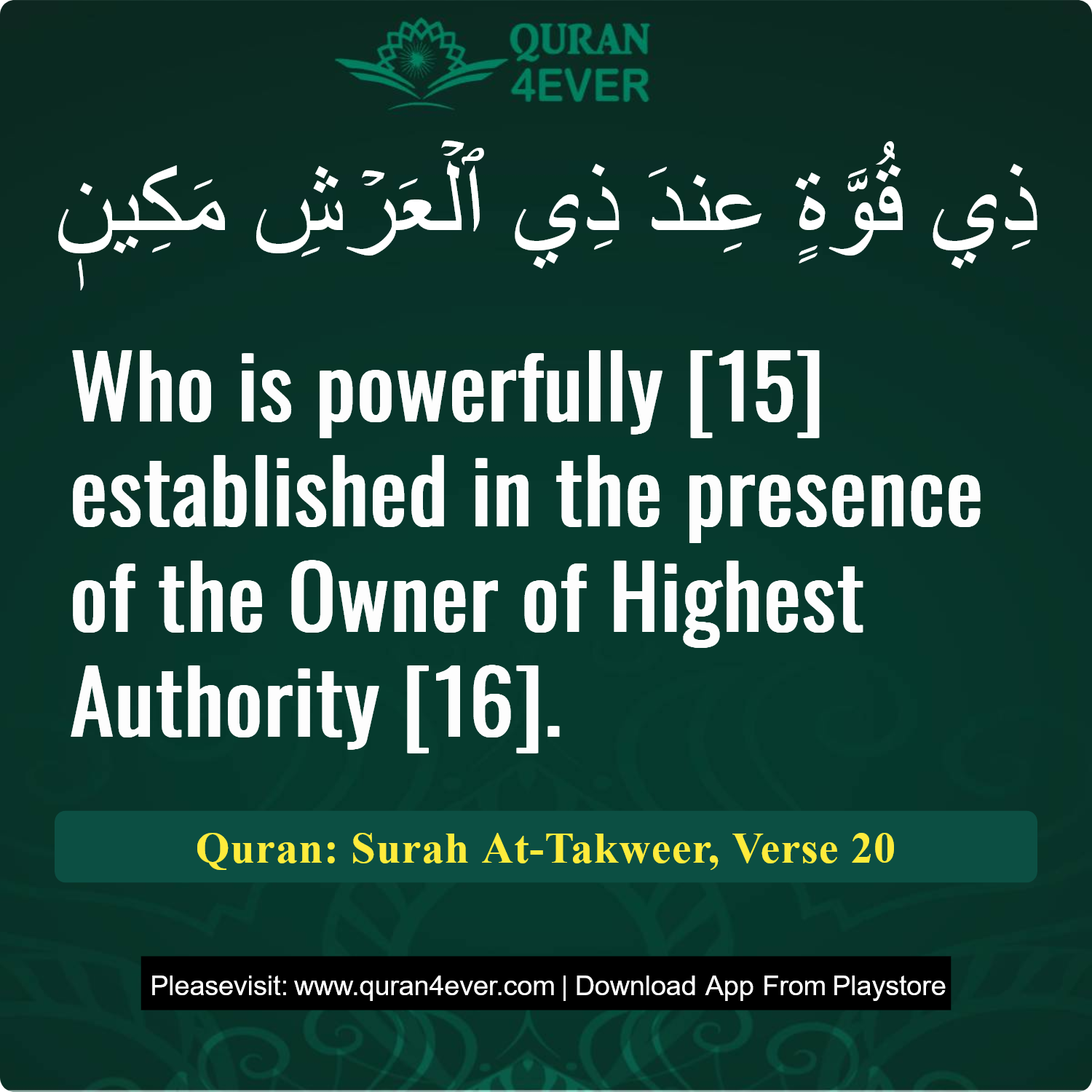 Surah 81, Ayah 20 - Quran Image