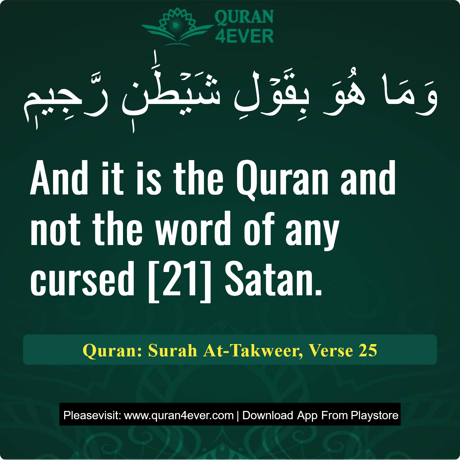 Surah 81, Ayah 25 - Quran Image