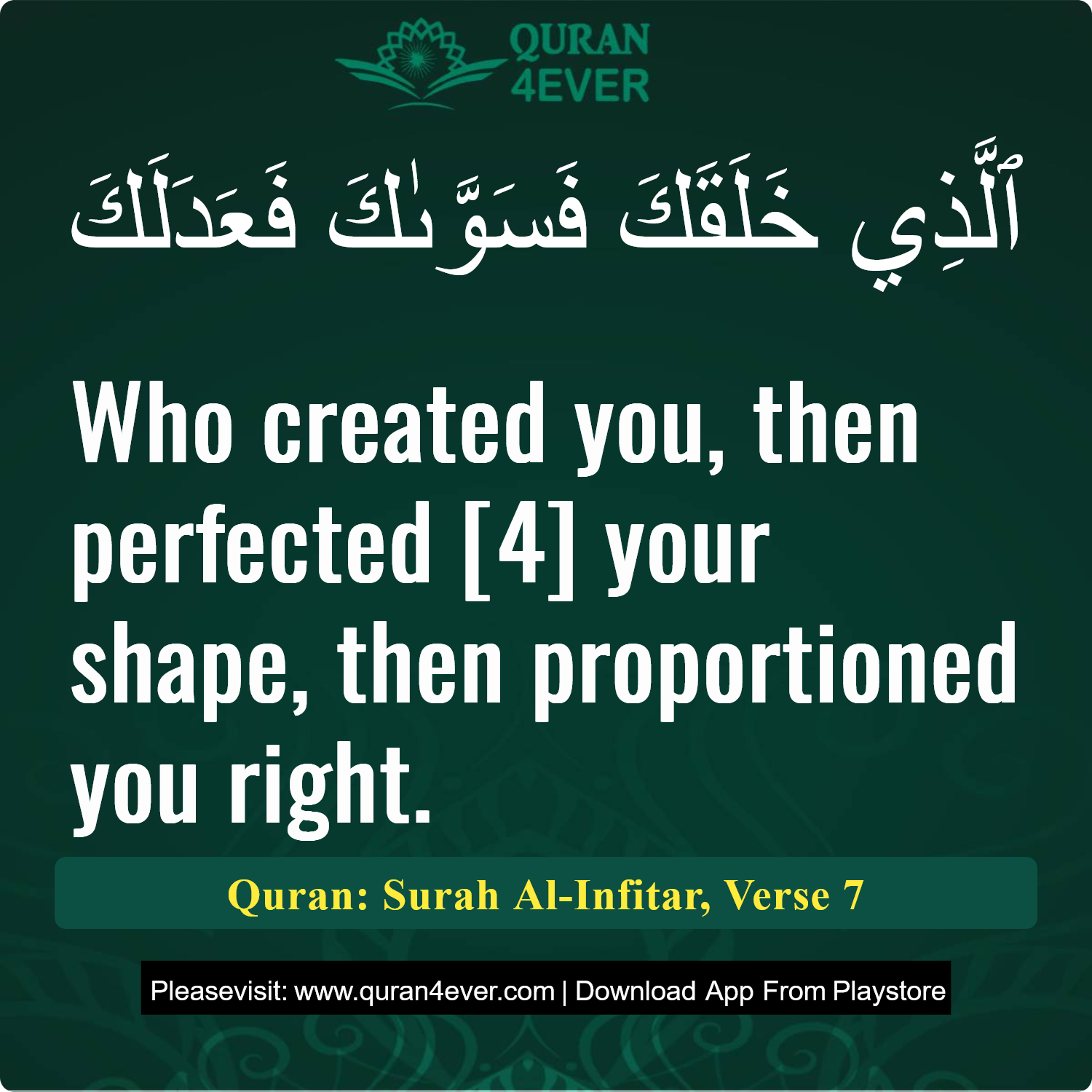 Surah 82, Ayah 7 - Quran Image