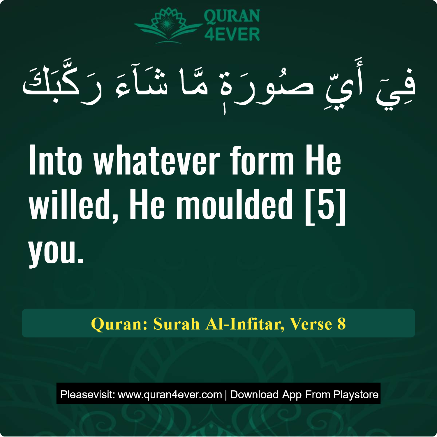 Surah 82, Ayah 8 - Quran Image